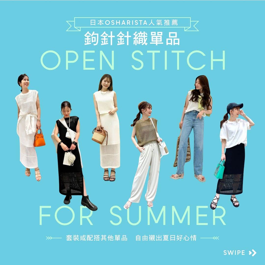GU Hong Kongのインスタグラム