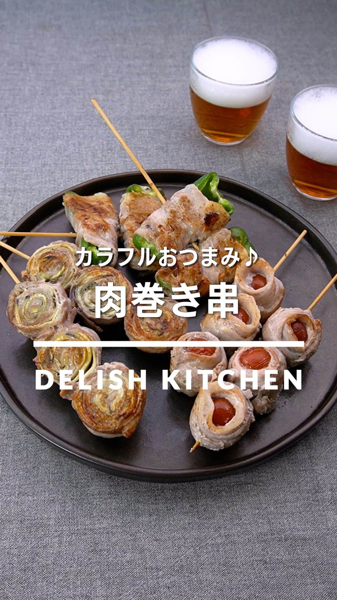 DELISH KITCHENのインスタグラム