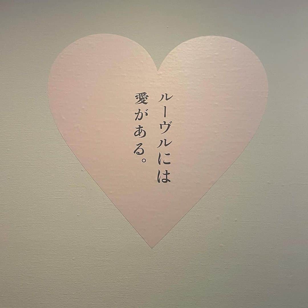 柴崎汐理のインスタグラム：「次は本場で🇫🇷 大好きな友達と愛とは何か探しに行きました笑  Je veux aller en France.🩰🎨」