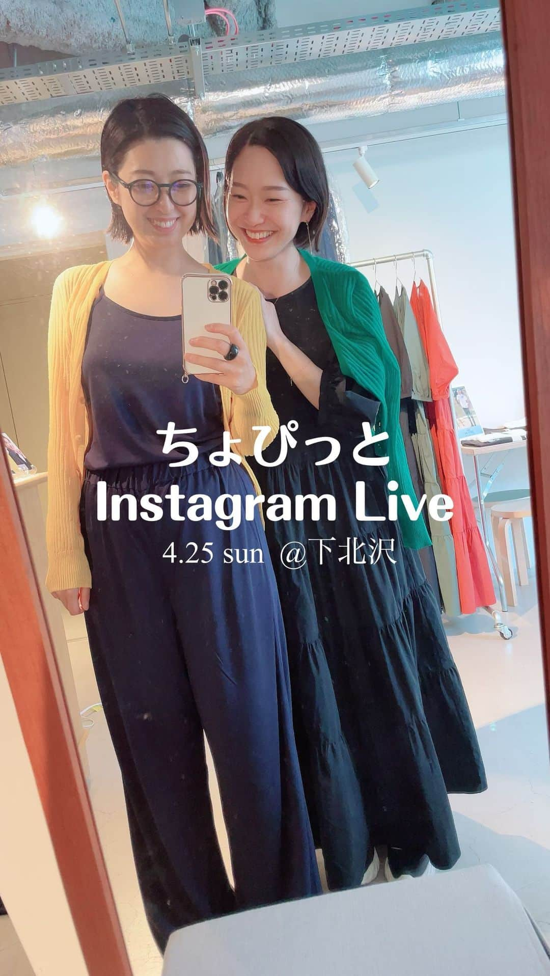 春花きららのインスタグラム：「ちょぴっとインスタライブ☺︎」