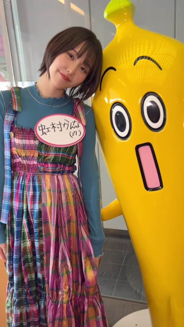 のインスタグラム：「ゴッドタン見てくれた方ありがとうございました😚🔥 お笑い大好きなので出演出来て最高でした💪🔥これからも偏ったお笑い好きを極めて行きます😂💪💪 ゴッドタンで着ていたワンピースは自分で作りました🪡 普段はお笑いと洋服作りが大好きな引きこもりです！笑  #ゴッドタン  #ウエストランド井口 #マジギライ1/5」