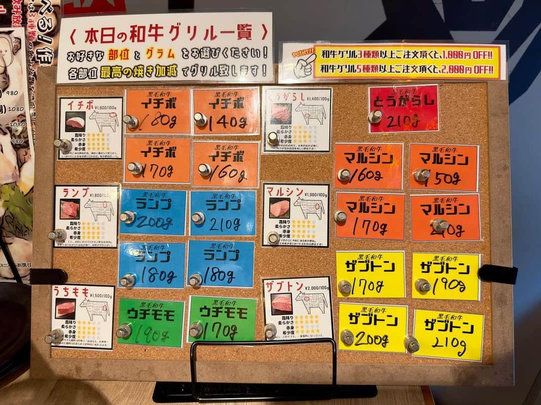 わっきーさんのインスタグラム写真 - (わっきーInstagram)「2021年6月に東京/赤坂にオープンした「牡蠣と和牛の奴隷」へ。 店名の通り、牡蠣と和牛がメイン。 牡蠣は全国から、和牛は各部位を早い者勝ちでグラム売り。  それとこちらのお店は飲み放題が結構お得なシステムで、15分149円〜という破格設定。 注意点は自己申告制で、申告しないと自動延長になる。 卓上サーバーから自分たちで注ぐ流れだから、飲みたい人はガンガン飲める。  サイドメニューも、どれも美味しかった。  「わっきーTV見た」で、飲み放題15分無料特典いただけたので、行ける方は是非！  #牡蠣と和牛の奴隷  #牡蠣 #生牡蠣 #和牛 #黒毛和牛 #希少部位 #飲み放題  #コスパ最高  #東京グルメ  #赤坂グルメ  #赤坂ディナー」6月25日 15時19分 - makoto_ishiwaki