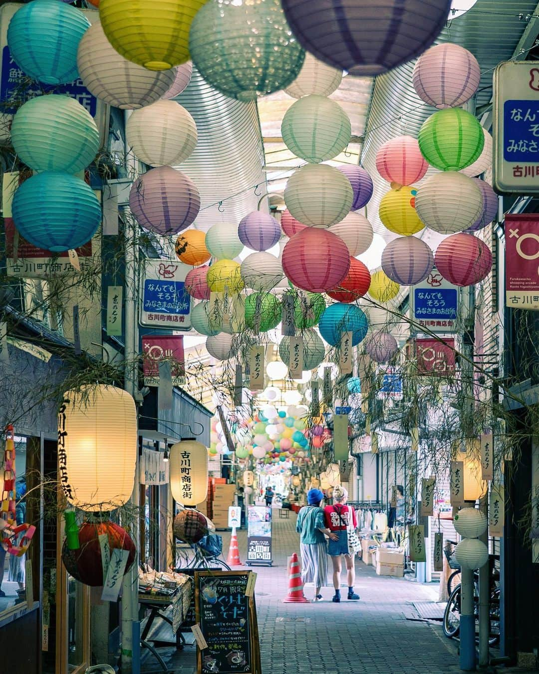 masayaのインスタグラム：「京都 古川町商店街 Furukawacho Shopping Street Kyoto」