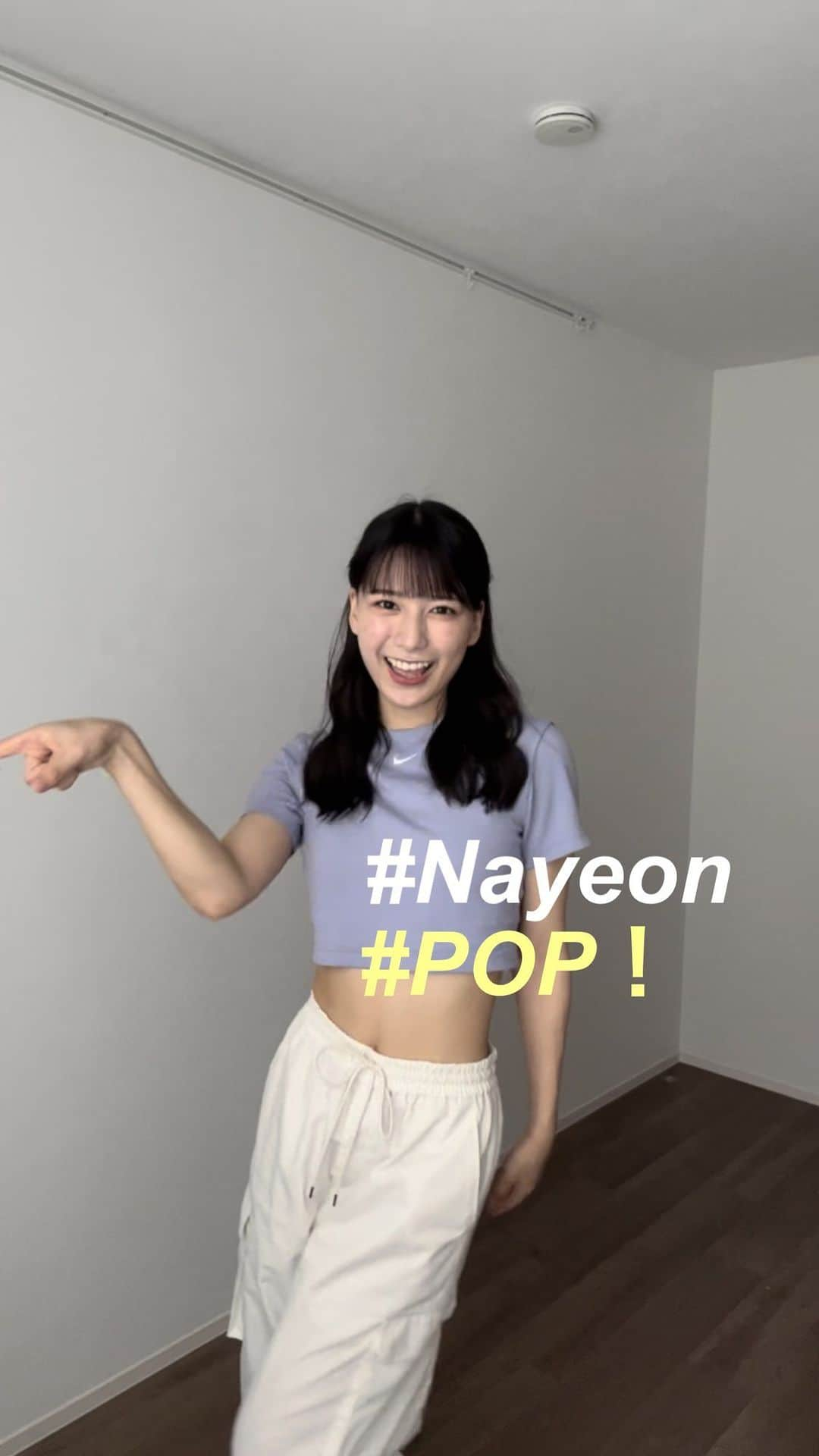 梶原凪のインスタグラム：「. #pop ! #nayeon  #踊ってみた #ずっと踊りたかった！！」