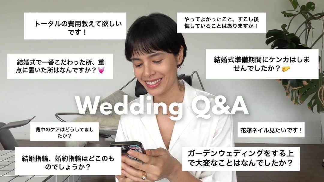 大屋夏南のインスタグラム：「New video is up on my channel 💫Eng subs are coming soon. Link in my stories 🤍 今週は結婚式についての質問に答えます🕺🏻予算、夫婦喧嘩、やって良かったこと、後悔したことなどなど。  式の未公開シーンもあります😉 リンクはストーリーズに🍎」