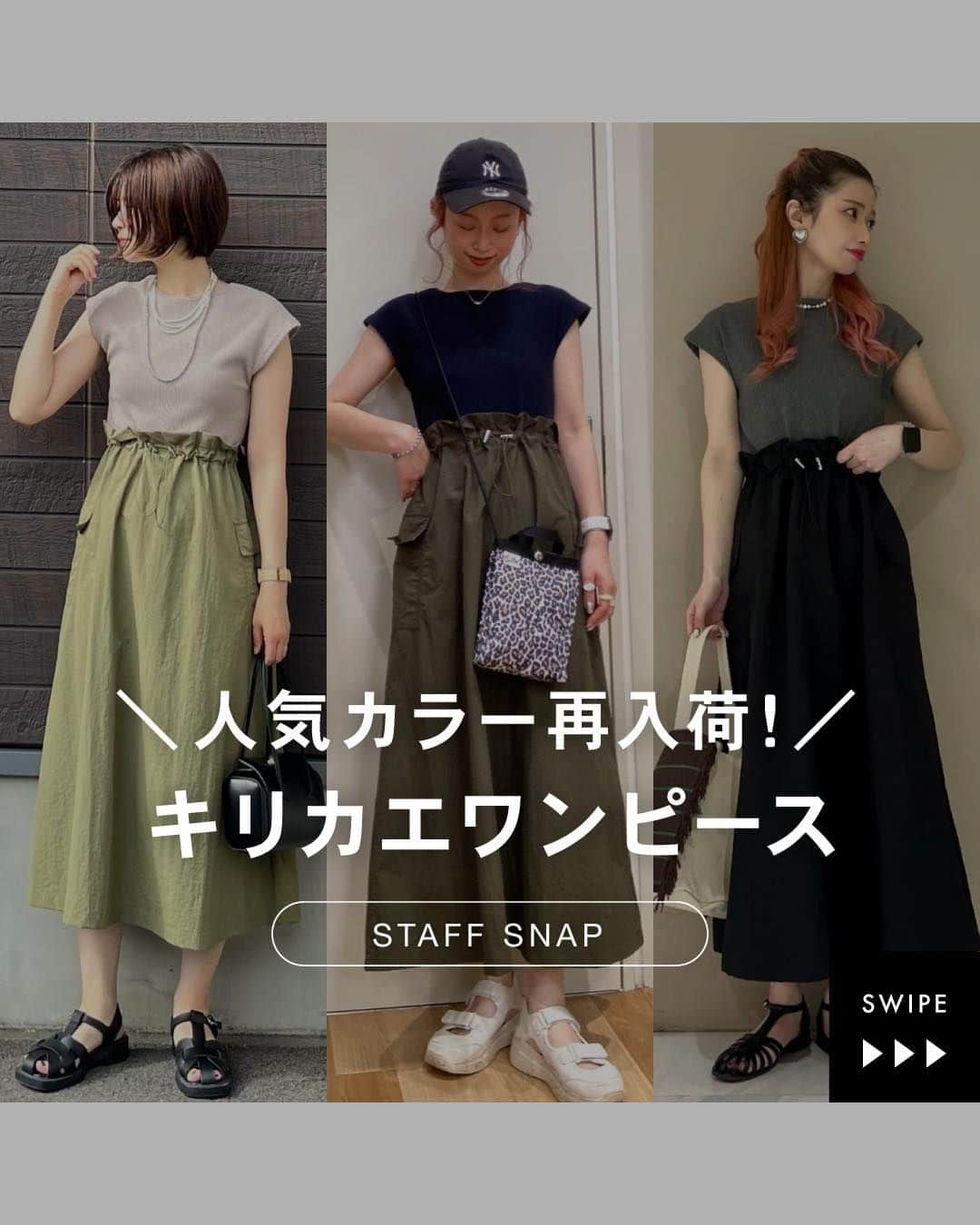 Green Parks(グリーンパークス) のインスタグラム