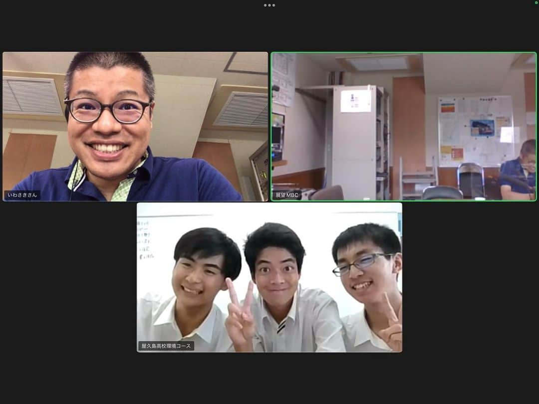てゲてゲハイスクール→ハウスさんのインスタグラム写真 - (てゲてゲハイスクール→ハウスInstagram)「・ 今週は、ビデオチャットサービスの「Zoom」を使用して高校生に話を聞きました💻  鹿児島県立屋久島高等学校、普通科・環境コース3年、日高朔さん、柴﨑俊太朗さん、2年、芝原青空さん  3人が専攻している環境コースについてを中心にお話を聞きました🎤🎤🎤  現在3年生は5名、2年生は7名が環境コースを専攻しています✌️  環境コースは、「世界自然遺産屋久島」の自然・文化を基盤に置いた独自のカリキュラムが設定されていて、研究調査や発表に関わる技能習得も目標としています📚生徒自らが課題を決めて、屋久島の自然、風土を研究して発表するというもので、動植物の生態研究はもちろん、郷土料理や民謡、なかには屋久島の木を使って楽器をつくる人もいます🎸  3人が環境コースを専攻したきっかけは… さく君→大阪から「地域未来留学」の制度を利用して、屋久島に‼️せっかく屋久島に来たので、豊かな自然に触れ合い、地域の文化を学ぶことができる環境コースを専攻しました🌟 しゅんたろう君→東京から「地域未来留学」の制度を利用して屋久島に‼️子どものころから動物、特に爬虫類が好きなので、屋久島の生き物についても学べる環境コースを専攻しました🌟 せいくう君→子どもの頃から屋久島で育ち、屋久島の自然や文化が大好きなので、より深く学ぶために環境コースを専攻しました🌟  環境コースは2年生から選ぶことができ、2年生は週に2時間専門の授業があり、座学が中心ですが、フィールドワークや宿泊研修があります✨3年生は週に3時間専門の授業があり、1年間かけて課題研究を行います👍  みんなはどんなことを研究しているのか… さく君→「岳参り」の研究をしています⛰屋久島で山にまつる神に集落の繁栄などを祈る伝統行事ですが、去年10月と今年の5月に実際に「岳参り」に参加しました👏 しゅんたろう君→「オキナワキノボリトカゲ」について研究しています🦎元々は沖縄にしかいないトカゲでしたが、国内外来種となっていて、屋久島でも見かけられています。その生態や、屋久島の自然界に及ぼす影響などを調べています👏 せいくう君→外来生物の「メリケントキンソウ」という草に興味があります🌱元々は南米原産の外来生物で、日本では和歌山県で1930年代に発見されました。鹿児島への侵入時期は不明ですが、屋久島でも生育が確認されています。公園や芝生などの明るい場所に生育していて、草丈は5～10cmで、地面をはうように生えます。果実にはトゲがあり、このトゲが肌などに刺さりケガなどをするおそれがあります💦  普段から屋久島の自然を学んでいる3人が同じ世代の高校生にお勧めしたいスポットは… さく君→山岳部に所属してることもあるんですが、太忠岳です💕標高は1,497mで、ロープを使ったりなど本格的な山登りを体験できます🧗そして、山頂にはユニークな高さ40mの天柱石があります🪨 しゅんたろう君→白浜という川がお勧めです💕夏は20回位は訪れます🏞️水遊びができ、川に飛び込んでいる光景が今年の屋久島高校のポスターにもなりました👌 せいくう君→：山、川と来たので、海を紹介したいです💕おすすめは永田浜です🌊砂がきれいでさらさら。エメラルドグリーンの海🏖️世界有数のウミガメの上陸地としても知られています🐢  3人とも説明がとても上手で、興味深い話が多く、リスナーさんからの反応も多かったです👏👏👏今度はぜひスタジオに遊びにきてください🤙  #MBCラジオ#tegeh #tege2 #MBC #大学生 #大学生と繋がりたい #大学生の日常 #鹿児島大学 #屋久島高校 #屋高 #環境コース #屋久島 #世界遺産 #コンビニが欲しい #地域未来留学 #てゲハイフェス #個性を大切に #キャンパス #amu広場 #リスナープレゼント #MBCラジオビンゴ  #高校生ラジオ #サークル #立ち上げ #MBC #ラジオ #radiko #ラジオパーソナリティ #アナウンサー」6月25日 18時03分 - mbc_tegeh