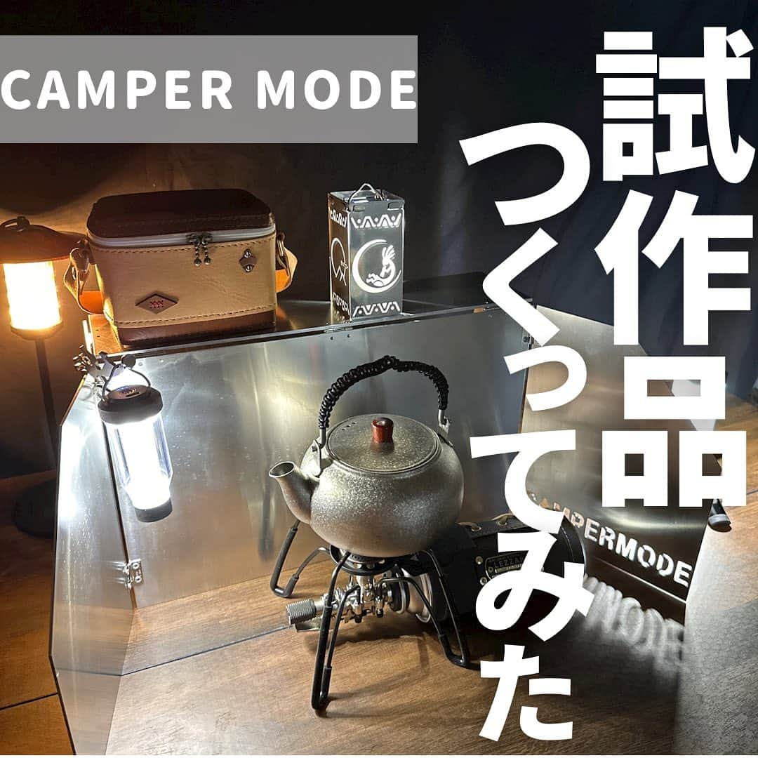 CAMPER MODEのインスタグラム