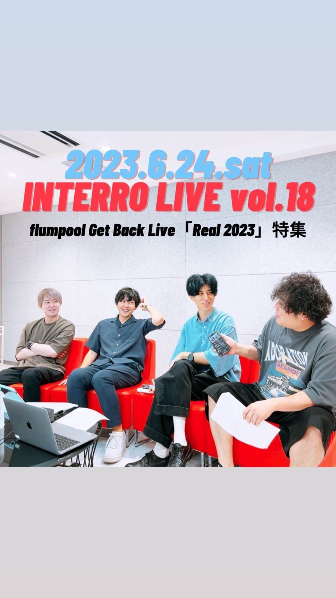 flumpoolのインスタグラム：「. ⁡ ⁡ 𝟤𝟢𝟤𝟥.𝟢𝟨.𝟤𝟦 𝖥𝖢生配信直前インスタライブ＜アーカイブ＞ ⁡ ・・・・・・・・・・・・ ⁡ ⁡ 𝖨𝖭𝖳𝖤𝖱𝖱𝖮 𝖫𝖨𝖵𝖤 vol.𝟣𝟪 さよなら中野サンプラザ音楽祭 𝖿𝗅𝗎𝗆𝗉𝗈𝗈𝗅 𝖦𝖾𝗍 𝖡𝖺𝖼𝗄 𝖫𝗂𝗏𝖾「𝖱𝖾𝖺𝗅 𝟤𝟢𝟤𝟥」特集！ ⁡ ⁡ ファンクラブサイトにて アーカイブ公開中✰ ⁡ ⁡ 夏フェスグッズを𝖥𝖢の皆さんに先行披露🛍👚 ⁡ 最新情報に関する𝟦人のトークも満載でお届けしました👐 ⁡ ⁡ ⁡ ✅𝖦𝖮𝖫𝖣 𝖡𝖠𝖭𝖦会員以上のおまけ配信のアーカイブはマイページを𝖢𝖧𝖤𝖢𝖪！ ⁡ ⁡ 🚩次回配信は、 𝟩月𝟣𝟨日(日)𝟤𝟣:𝟢𝟢〜 #𝖫𝗎𝖼𝗄𝗒𝖥𝖾𝗌 当日の夜に実施予定！ ⁡ ⁡ ⁡ #𝖿𝗅𝗎𝗆𝗉𝗈𝗈𝗅 #フランプール #山村隆太 #阪井一生 #尼川元気 #小倉誠司 #𝖨𝖭𝖳𝖤𝖱𝖱𝖮𝖡𝖠𝖭𝖦 #インテロバング #𝖨𝖭𝖳𝖤𝖱𝖱𝖮𝖫𝖨𝖵𝖤 #インテロライブ #インスタライブ」