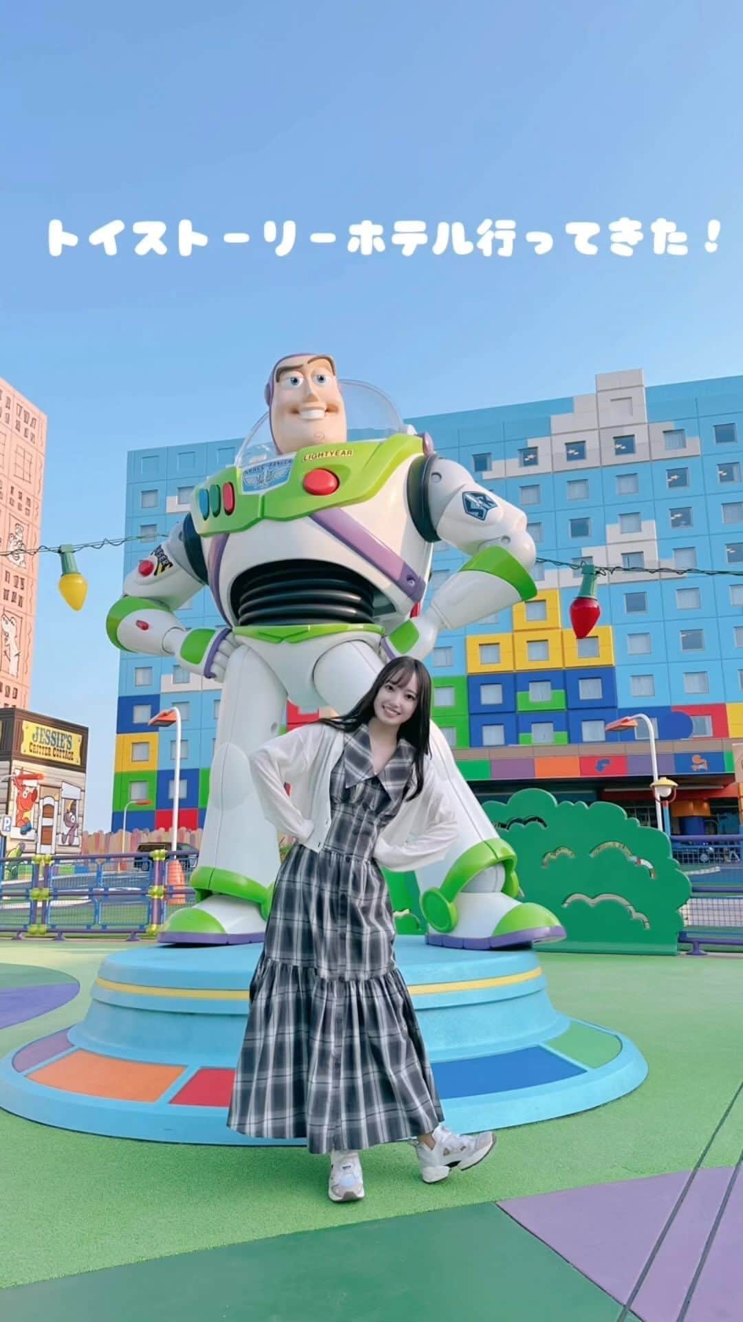 石井奏美のインスタグラム：「初めてのトイストーリーホテル🧸🪀  #ディズニー#ディズニーリゾート #東京ディズニー リゾート #ディズニーランド #東京ディズニーランド#ディズニーシー #東京ディズニーシー #ディズニーホテル #トイストーリー #トイストーリーホテル #disney #tdr#japan#toystory」