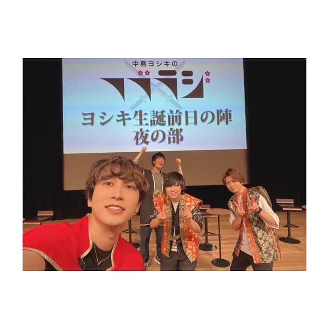 中島ヨシキさんのインスタグラム写真 - (中島ヨシキInstagram)「#フブラジ イベント！ #犬山市民文化会館   へとへとだけど、とても楽しいイベントになりました！ 皆さんにとってもそうだったら嬉しいです！ 引き続きフブラジよろしくお願いします！  #畠中祐 #寺島惇太 #益山武明」6月25日 19時05分 - yoshiki_n_626