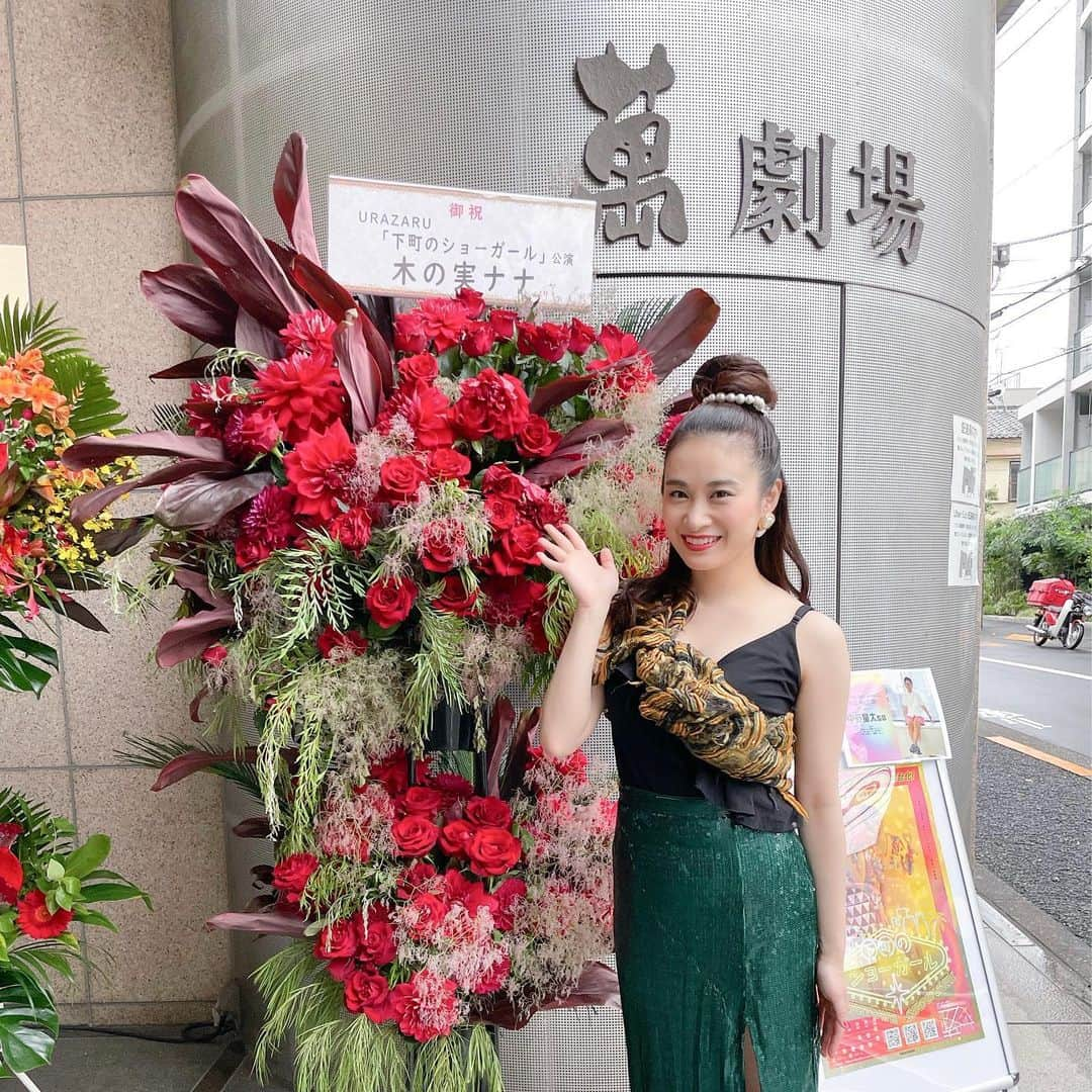 鈴木芳奈さんのインスタグラム写真 - (鈴木芳奈Instagram)「URAZARUインスパイアシリーズ 舞台「#下町のショーガール」無事、終演しました🎉  人生いろいろですね いろんな葛藤の中でもがきながらも、いろんな人から支えられて、いろんな人と繋がって、生きていくんだね  今回結構な体当たりの役でしたが、楽しませていただきました💄💃  皆さま、本当にありがとうございました！ 女中 みどり🟢より」6月25日 19時05分 - tachibana_kanna