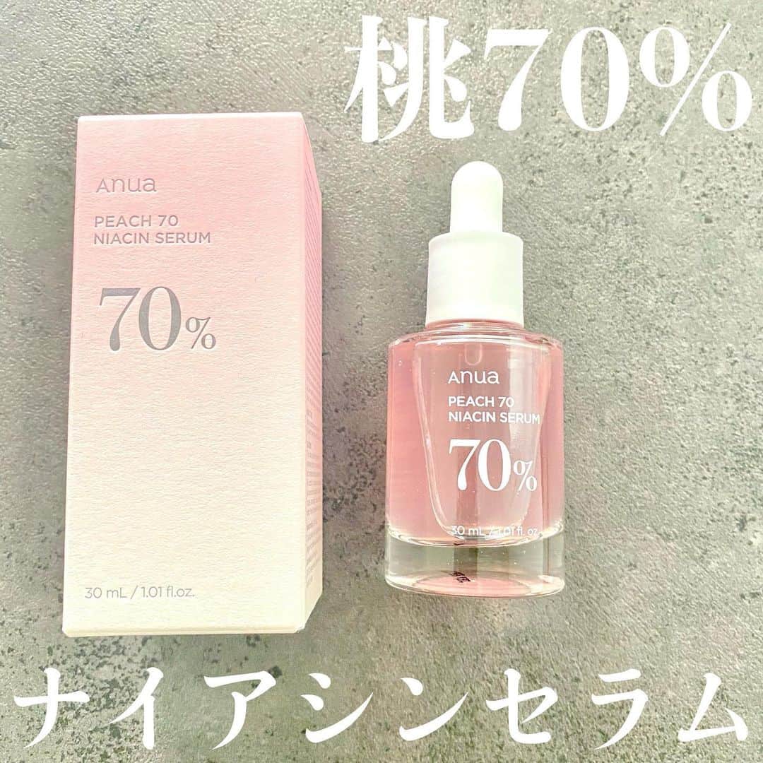 橋元優菜のインスタグラム