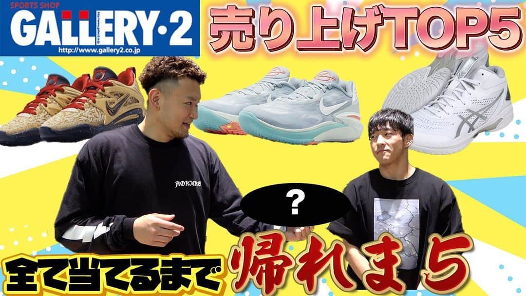 青木太一のインスタグラム