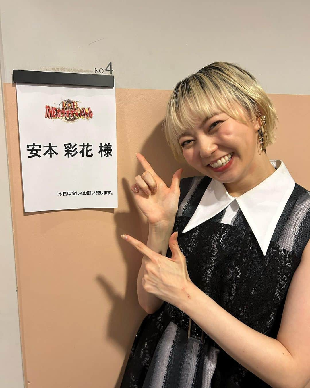 安本彩花さんのインスタグラム写真 - (安本彩花Instagram)「テレビ東京『THE カラオケ★バトル』 放送を見守ってくださった皆さんありがとうございました😊✨  #カラオケバトル安本彩花 #私立恵比寿中学 #エビ中#安本彩花 #丸顔ショートツヤツヤ笑顔担当」6月25日 19時46分 - yasumoto_ayaka_official