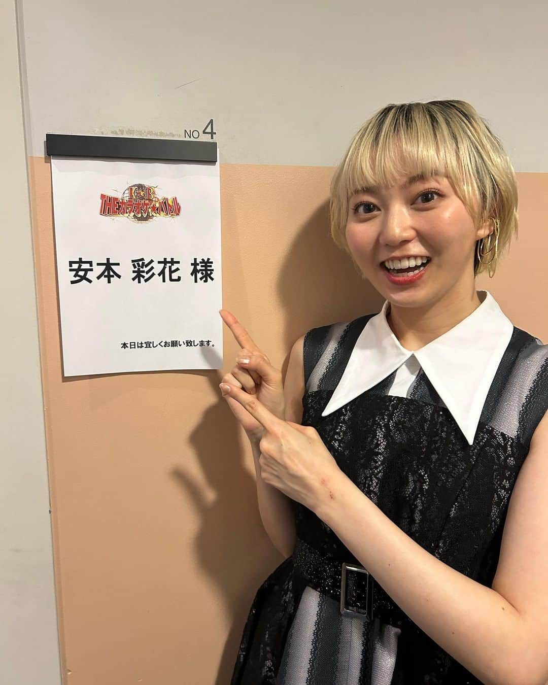 安本彩花さんのインスタグラム写真 - (安本彩花Instagram)「テレビ東京『THE カラオケ★バトル』 放送を見守ってくださった皆さんありがとうございました😊✨  #カラオケバトル安本彩花 #私立恵比寿中学 #エビ中#安本彩花 #丸顔ショートツヤツヤ笑顔担当」6月25日 19時46分 - yasumoto_ayaka_official