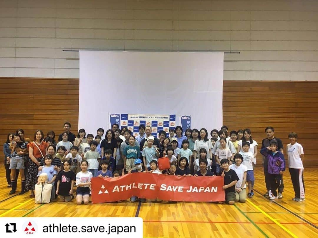 飯沼誠司のインスタグラム：「皆さん素晴らしい熱量で参加いただきました！ 財団の皆様にも感謝しております！ #Repost @athlete.save.japan with @use.repost ・・・ 【JPPC×ASJ　スポーツ安全普及イベント2023＠春日井市】  満員御礼^_^ ご参加くださいました皆様ありがとうございます！ 今後も、継続してスポーツの安全な環境づくりを発信していきたいと思います！  #アスリートセーブジャパン #ASJ #いのちの教室 #AED #飯沼誠司 #ライフセービング #ライフセーバー #春日井市スポーツふれあい財団」