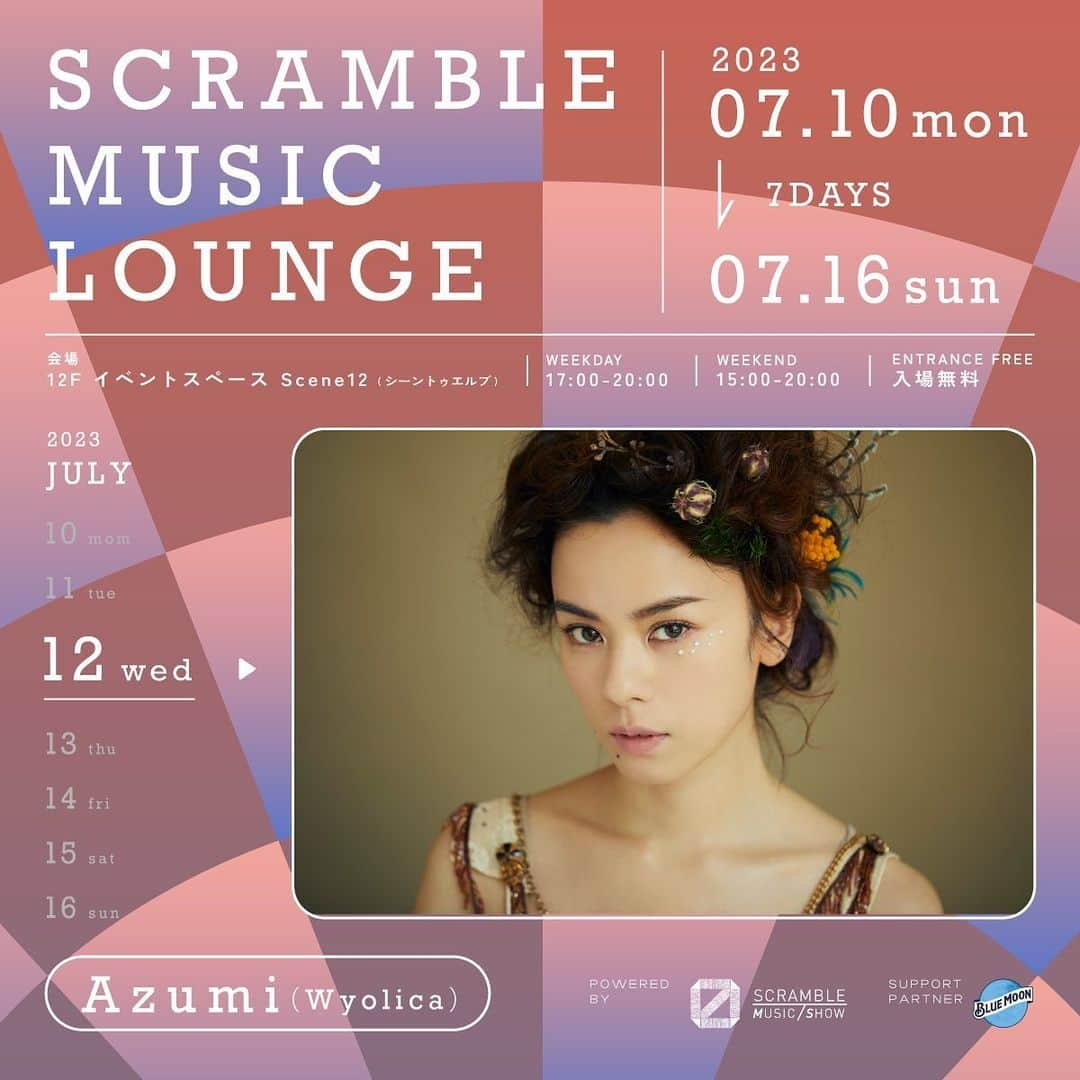 azumiのインスタグラム：「⌒⌒⌒⌒⌒⌒⌒⌒⌒⌒⌒⌒⌒⌒⌒⌒ SCRAMBLE MUSIC SHOW – SCRAMBLE MUSIC LOUNGE – 7月10日(月)～16日(日)　 平日17時～20時、週末15-20時　 入場無料 📍 12F イベントスペース「 Scene12」 ⌒⌒⌒⌒⌒⌒⌒⌒⌒⌒⌒⌒⌒⌒⌒⌒  夏のサンセットをGood Musicとカクテルで楽しむラウンジが期間限定でオープン。  ----- 7月10日(月) MURO @dj_muro 大塚広子 @djotsuka  7月11日(火) YonYon @yonyon.j DJ RINA @djrina  7月12日(水) Azumi (Wyolica) @xx_azumi_xx Eita Godo @eita_godo  7月13日(木) DJ KANGO @djkango Minnesotah @minnesotah  7月14日(金) DJ Mu-R @djmu_r FKD @fkd_vbpk  7月15日(土) DJ KENTA @_djkenta_ grooveman Spot @groovemanspot FiJA @fijamusic ChibiChael @chibichael  7月16日(日) DJ HASEBE @oldnick TOSHIKI HAYASHI(%C) @percent_c DJ RIKA @dj_rika25  -----  #渋谷ショッピング #SHIBUYASCRAMBLESQUARE #渋谷スクランブルスクエア #SCRAMBLEMUSICSHOW #スクランブルミュージックショー  #MURO #大塚広子 #YonYon #DJRINA #Azumi #EitaGodo #DJKANGO #Minnesotah #Mu_R #FKD #DJKENTA #groovemanSpot #FiJA #ChibiChael #DJHASEBE #TOSHIKIHAYASHI #DJRIKA」