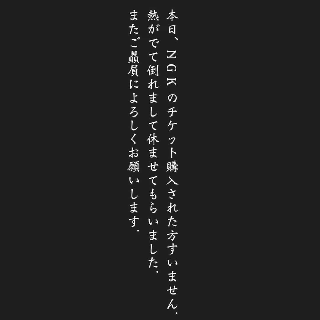 久保田和靖さんのインスタグラム写真 - (久保田和靖Instagram)「代演のギャロップ　さや香　スマイル  ごめんなさい。今度、声かけてください  お金渡します。🙇‍♂️」6月25日 20時04分 - kubotakazunobu