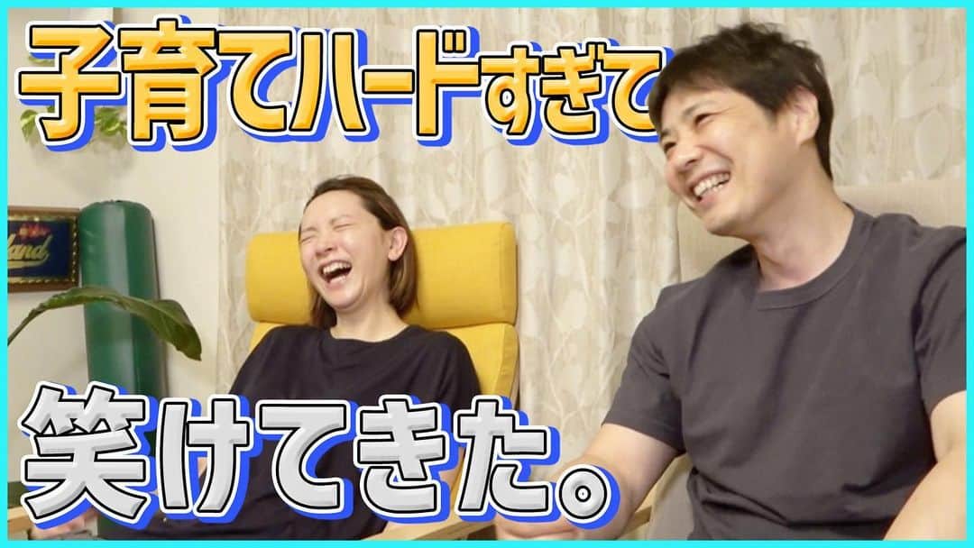 藤原一裕のインスタグラム：「ちょっと愚痴らせていただきました🙇‍♂️  プロフィールから飛んでいただけます〜」