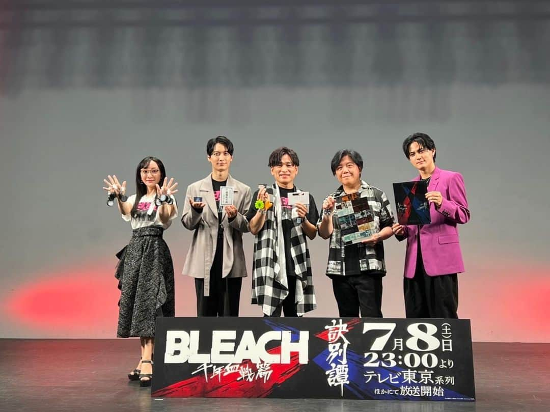 武内駿輔のインスタグラム：「『BLEACH/千年血戦篇-訣別譚-』 先行上映会をご覧頂いた皆様、ありがとうございました。 アニメは7月8日より放送開始。」