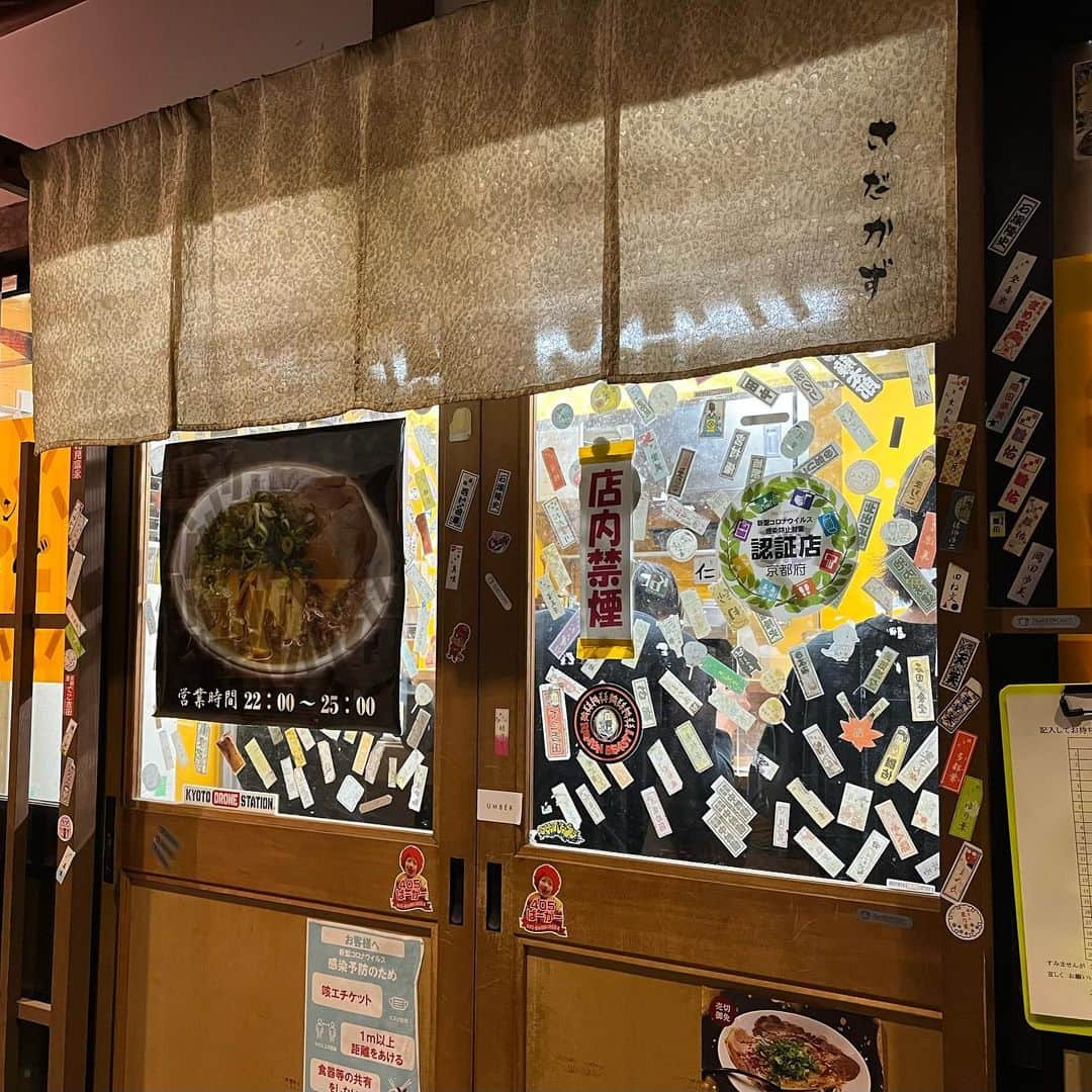 森武史さんのインスタグラム写真 - (森武史Instagram)「アメブロを投稿しました。 『『 #さだかず 』 #京都 ・ #祇園 の美味 #ラーメン』 #アメブロ  ブログに詳細載せました！このインスタのプロフィールのURLから御覧になれます！」6月25日 20時45分 - takeshimori.free.tar.ana