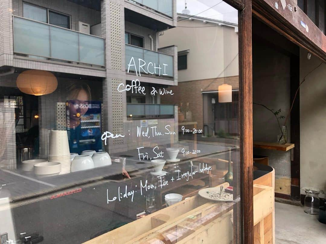 石井脩平さんのインスタグラム写真 - (石井脩平Instagram)「☕️🍷 【ARCHI coffee and wine】 @archi_kyoto  　 　 京町家をリノベーションしはったカフェ。 最近オープンしはった壬生の素敵カフェ。 石井さんに教えてもろて行ってみた。 　 アメリカンチェリーのタルトと 浅煎りのアイスコーヒー（コロンビアのお豆） 　 やっぱり町家は良いですよねぇ。 昔の京都の家を思い出すというか、近所の友達の家を思い出すというか。 前にもこんなん書いてたけど。 　 　 🍵 壬生（みぶ）という地域は、お漬物の「みぶ菜」ももちろん有名ですけども、京友禅の染物屋さんがいっぱいあって…というそんなイメージで、僕らの西陣という地域には西陣織の織物屋さんがいっぱいあって…なんか昭和のその当時の町家の感じとかも似てるというか、ホッと落ち着ける感が段違いですよねぇ。 　 　 靴脱いで、お座敷上がって、畳の上にお座布団敷いて座って、美味しいコーヒー飲めるて良いですよねぇ。 　 昔の畳やら壁やら柱やらもオシャレにええ感じに使てはるんも素敵やし、「通り庭」て言うんですけど分かりますかね…台所を奥までスッと通り抜けていける感じとかノスタルジックでたまらんし、建具から季節を感じられるんとか、京都の町家独特のやつでたまらんのですよねぇ。 やっぱりええなぁ。  　 🧁 この日に石井さんにも行ってきました報告したら「また写真どんどん上手くなってきてるなぁ」言うて、褒めてくれはりました。 　 実際あんまり誰もそんなん言葉にして言うてくれへんので、そない自覚無いんですが、技術向上してたらこれ幸いです。 　 良かったら京都の写真まだまだあるんで見てください。 　 　 #まだ京都の写真あるんかい #もうええねん #何枚撮っとんねん 　 #何とかして全部インスタ載せようとすな #連日の投稿 #もうええねん 　 #ほんで文章いちいち長いねん #まつわる思い出知らんねん #誰も読んでへんねん 　 　 🐢 まぁ、インスタって、そもそもそういうコミュニティーですもんね。 写真を賞賛し合う、それを共有するツール、みたいな事ですからね。 　 僕は昔からそのつもりでやってますし、極論ほんま素敵な写真だけでええし、文字とか文章とかも無くて良いですからね。 　 #誰が言うてんねん #どの口が言うてんねん 　 　 そんな石井さん昨日久々にお会いできて、いつもこんな僕を気にかけてくれはるし、声かけて誘ってくれはるし、色んな話してくれはるし、僕の訳分からん話もいつも優しく聞いてくれはる、ほんま優しいお兄さんです。 　 それで言うと、ヤスタケさんにも昨日めちゃ久々お会いしました。 　 いつもなぜか定期的にそして奇跡的にたまたまお会いする事があるんですが、その日ちょうどLINEニュースのトップに「モー娘。5期集合ファン歓喜」みたいな結婚式の記事の写真見た直後で、その新郎新婦が目の前に急に現れたんでビックリしてる僕に、お忙しいお疲れの中のはずやのに、色々心配してくれはったり励ましてくれはったり笑かしてくれはったり、これまたほんま優しいお兄さんです。 　 常々思いますが、僕は面白くて優しい愛のある先輩方に囲まれて恵まれているな有難いなと思うと同時に、自分もちゃんと言葉にして伝えるということが大事やなぁと思います。 　 コレは、恋愛とか人間関係にも通じる話やと思いますが、気持ちであったり思いであったりをちゃんと伝えていきたいし、そういう人間でありたいし、そういう芸人でありたいし、そういう大人でありたいなぁと思います。 　 　 #何の話をしてんねん #カフェの話どこ行ったんや #京都の話どこ行ったんや 　 #長々と #もう誰も読んでへんねん #ええ加減にしてくれ 　 　 #ARCHI #ARCHIcoffeeandwine #京都カフェ #壬生カフェ 　 #京町家 #町家リノベーション #KYOTO #kyototrip 　 #ボクらの町京都 #京都で原点回帰」6月25日 20時49分 - presidentchan141