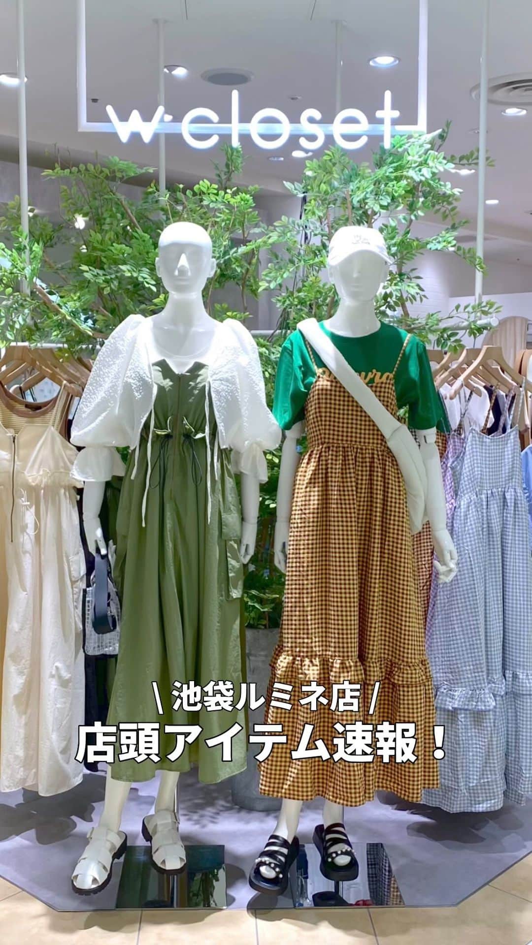 のインスタグラム：「【pick up item】  "気になるアイテムがあれば保存しておくと便利♪"  _______________  ①ギンガムフリルティアードキャミワンピース \ special price / ¥6,930→¥5,390 color : オフ/ブルー　ブラック/エクリュ　ブルー/ピンク　ブラウンチェック  ②シアーセーラーカラーブラウス \ special price / ¥4,950→¥4,290 color : オフホワイト　サックス　ブラック　オレンジ  ③マーメイドキャミワンピース \ special price / ¥6,490→¥5,390 color : オフホワイト　ブラウン　ブラック  ④ カーゴナイロンキャミワンピース \ special price / ¥6,490→¥5,390 color : グレージュ　Lカーキ　ブラック  ⑤ 厚底ストレッチミュール \ special price / ¥6,490→¥4,290 color : オフホワイト　キミドリ　ブルー　ブラック  ⑥クロップドシャツ \ special price / ¥4,950→¥4,290 color : オフホワイト　サックス　ストライプ _______________  #ダブクロ#wcloset #wclo_snap#ダブルクローゼット#コーディネート#レイヤード#カジュアルガーリー#大人カジュアル#シンプルコーデ#休日コーデ#サンダル#リゾートコーデ#ノースリーブワンピース#セーラーカラーブラウス#トレンドコーデ#大人カジュアルコーデ#夏コーデ#シアーカーディガン#初夏コーデ#シャツブラウス#トレンドアイテム#カラーコーデ#カジュアルワンピース#夏ワンピ#キャミワンピ#チェックワンピース#フリルワンピース#店内ツアー#夏サンダル#新作コーデ」