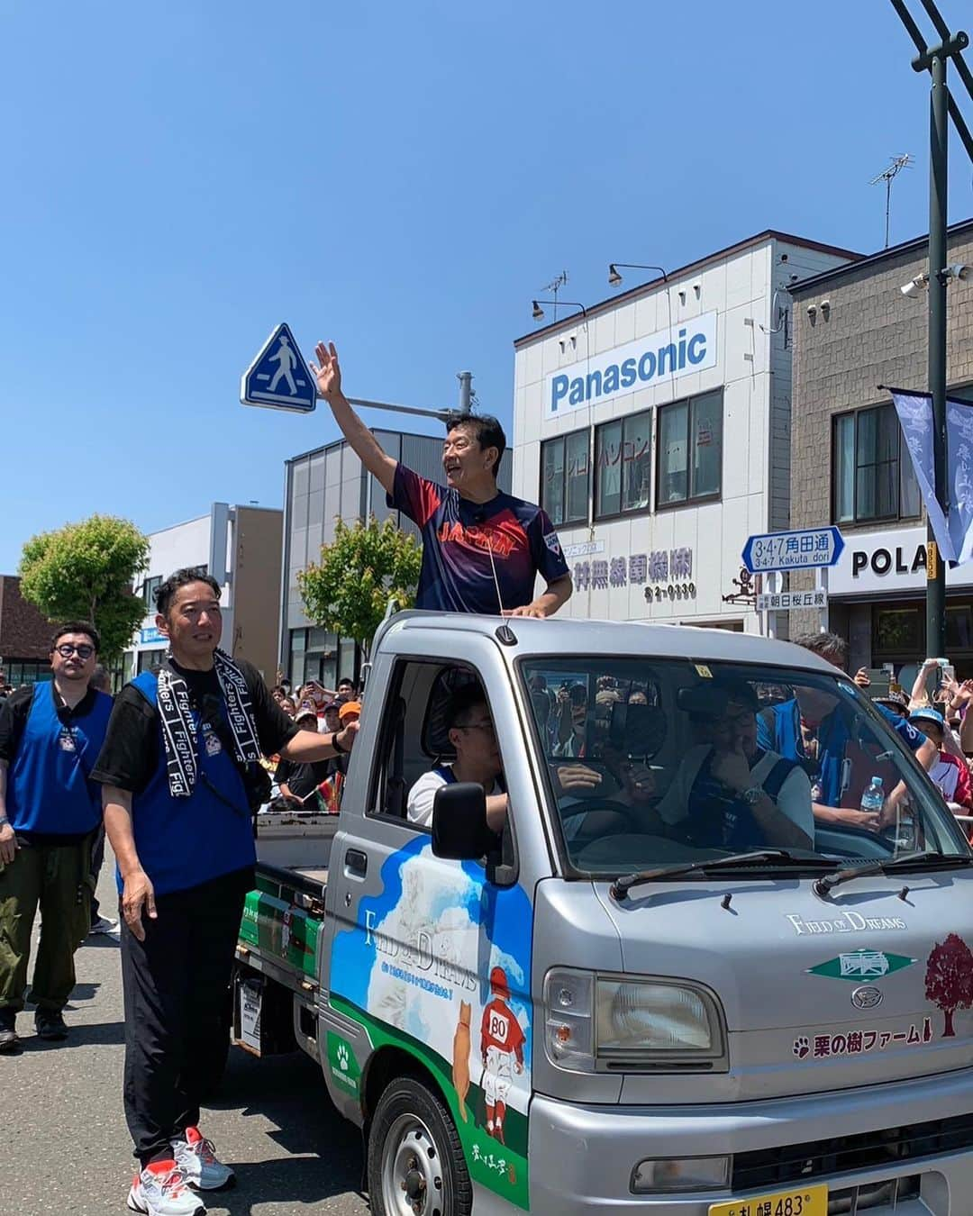 鶴岡慎也のインスタグラム：「パレード 栗山町でWBCの優勝を記念して栗山英樹監督のパレードを中継させていただきました🙇  久しぶりに栗山監督とも話させてもらいましてパワーをもらってきました‼️  やっぱり栗山監督の熱量は凄い‼️😅  初夏の北海道、天気も最高‼️  #lovefighters #WBC #パレード #栗山英樹　監督 #HTB #FFFFF #北海道 #栗山町」