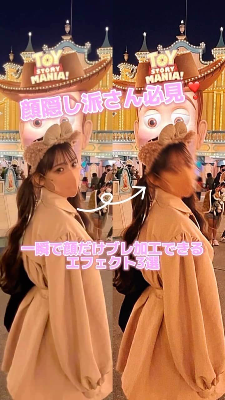Nom de plumeのインスタグラム：「【3選‼︎】簡単顔だけブレ加工🤭🫶🏻💖  EPIKで簡単にできる❕✨ 顔だけブレる加工方法 おすすめ3選を紹介するよ☺️💞💗  是非保存して参考にしてね👀📂✨ 写真はふーりーちゃん( @fuuuuu_ri ) だよ🎀  −−−−−−−−−−−−−−−−−−−−−−−−−−−−  Nomdeplumeで 紹介させていただける写真を募集中🧚‍♀️💜 素敵な写真が撮れたら #nomdeplume をつけるか このアカウントをタグ付けしてね💫  −−−−−−−−−−−−−−−−−−−−−−−−−−−− #ブレ加工 #EPIK #顔隠し加工 #かわいいエフェクト #インスタ加工 #インスタ加工方法 #加工の仕方 #画像加工 #放課後jk #jkの素敵な思い出 #fjkの素敵な思い出 #sjkの素敵な思い出 #ljkの素敵な思い出 #ストーリー加工 #写真加工 # ストーリーズ #ストーリーズ加工 #加工方法」
