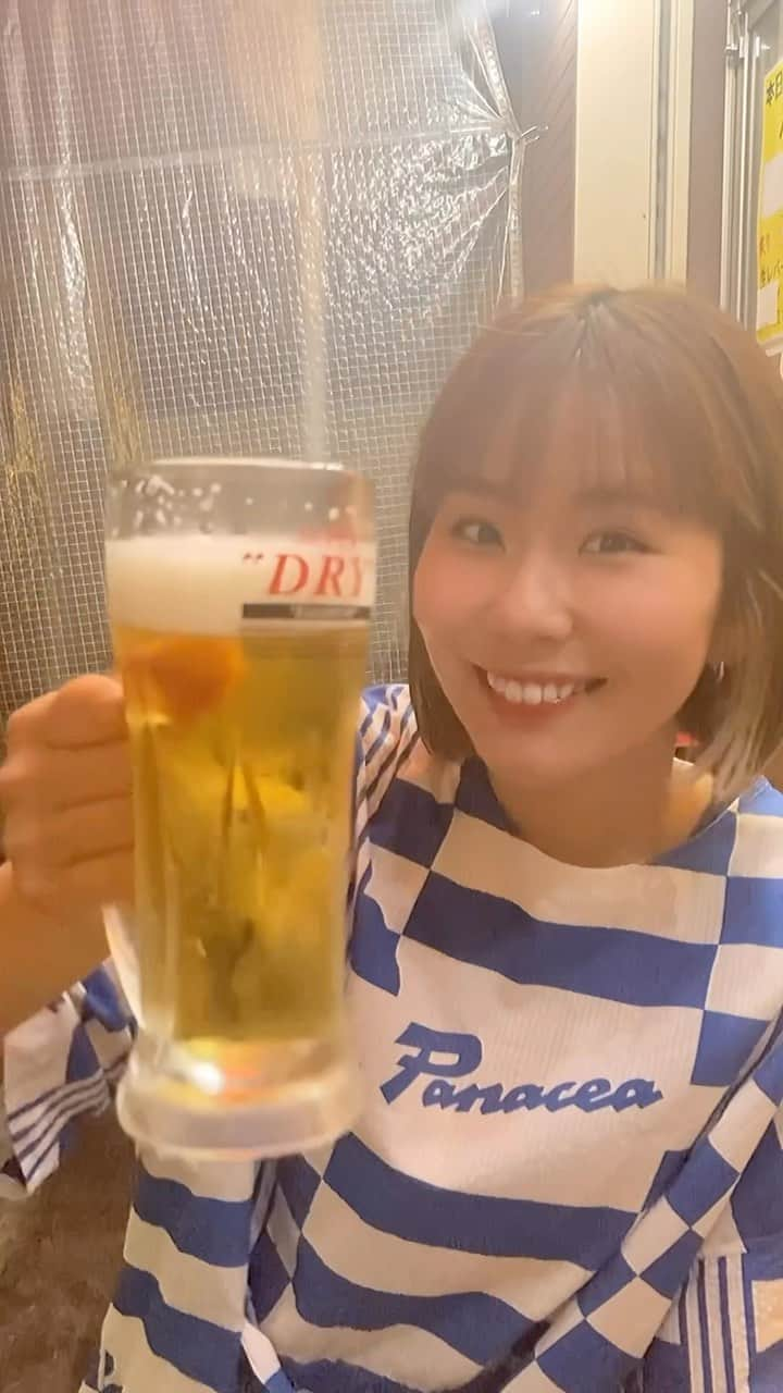 奈良岡にこのインスタグラム：「今週も1週間おつかれ生です🍺 みんな頑張っててエライ！すごい！よしよし！  来週も程よ〜く頑張っていきましょ💪  #ビール女子 #beerstagram #赤羽居酒屋 #せんべろ #ラストオーダーすべりこんだ5分前」