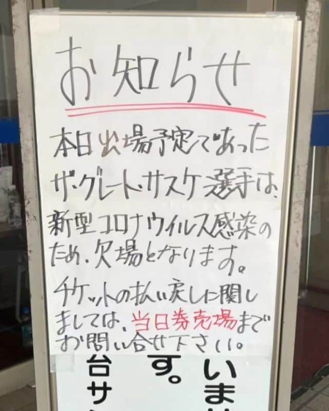 神取忍のインスタグラム