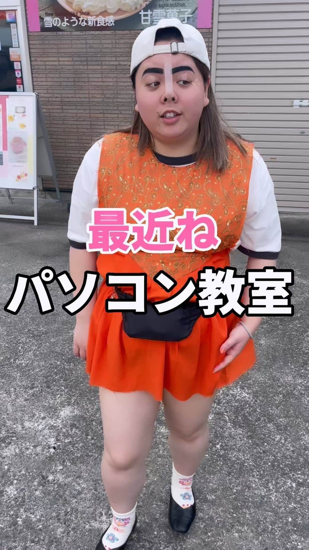 椎木ゆうたのインスタグラム