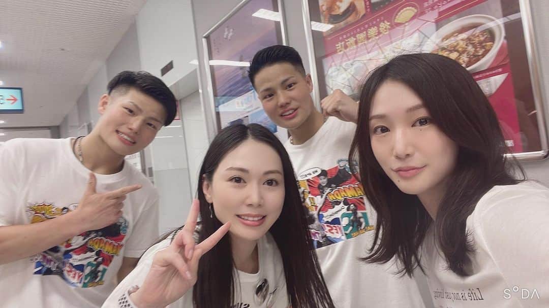 佐藤円香のインスタグラム