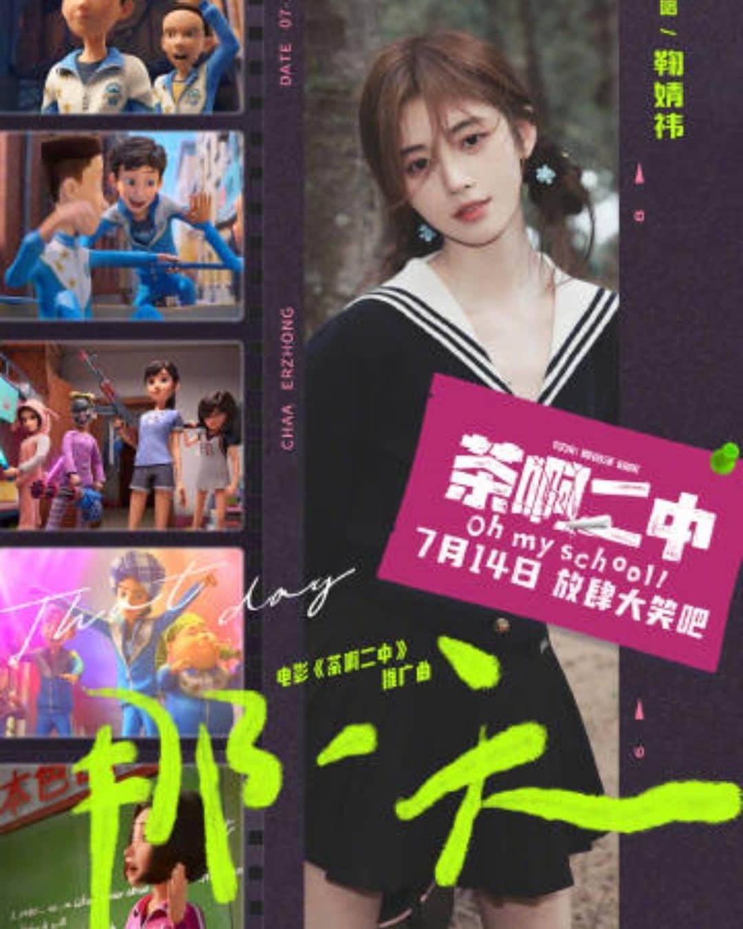 のインスタグラム：「ちょこっとギター弾いてます。  #鞠婧祎 KIKU  《那一天》本日配信開始！ 作曲/編曲:koshin胡臻 Guitar:並木瑠璃」