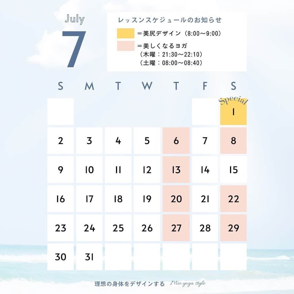 屬美於のインスタグラム：「@mioyoga_style  リニューアルして7月オンラインクラススケジュール🗓️のご案内です！同時にオンラインでの尻デザインクラスのご予約を開始致します！💓🍑  尻デザインクラス記念すべき第一回は7月1日土曜日8時〜9時になります！本当に普通の尻トレじゃないんでぜひご参加ください！プチ宿題もでます！尻トレ始ましょう💐😘  また、毎週木曜日の美しくなるヨガクラスは夜の美容液クラスになり✨開始時間が本当におやすみ前の21時半スタートの40分のショートプログラムになりました！（全てのクラスがアーカイブ参加可能です）  土曜日の美しくなるヨガも、40分になりましたが、もちろん美尻美脚要素たっぷりでクラスを行います🌹（こちらのクラスはボディーメイク、美尻、美脚希望の方にも絶対おすすめクラスです）  また２枚目は @mioyoga_style 公式LINEアカウントのURLになります！お得情報たっぷりなんでご登録よろしくお願いします☺️🤙❤️  さぁ、もう夏は目の前です！ お尻とボディの準備は出来ていますか?  初心者の方も、そうでない方もぜひオンラインクラスから遊びにいらしてくださいね！ご予約はインスタグラムスプロフィール欄に‼️  #美しくなるヨガ #mioyogastyle #ヨガ #wakayama #やるときがきた！」