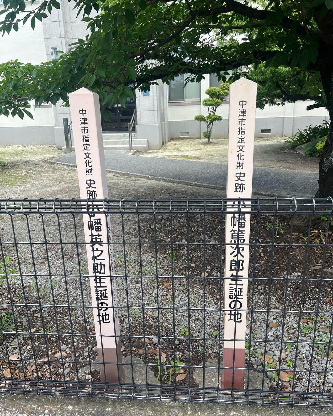 中川聴乃さんのインスタグラム写真 - (中川聴乃Instagram)「今回大分県中津市へ行ってきました✨ 別府や湯布院にはたまに旅行にいきますが、中津市は今回初めてでした☺️  神秘的な場所が印象的でしたね。 特に『羅漢寺』は心が現れます。 自然と一体化できる場所🌳  最後の時期にはなりましたが、ホタルも少し見ることが出来ましたょ💡  また一つ、大切な場所が増えました🕊️  #歴史をたどる旅  #大分県中津市 #羅漢寺 #自然デトックス #自然に癒される  #神秘的な場所」6月25日 23時47分 - nakagawaakino24