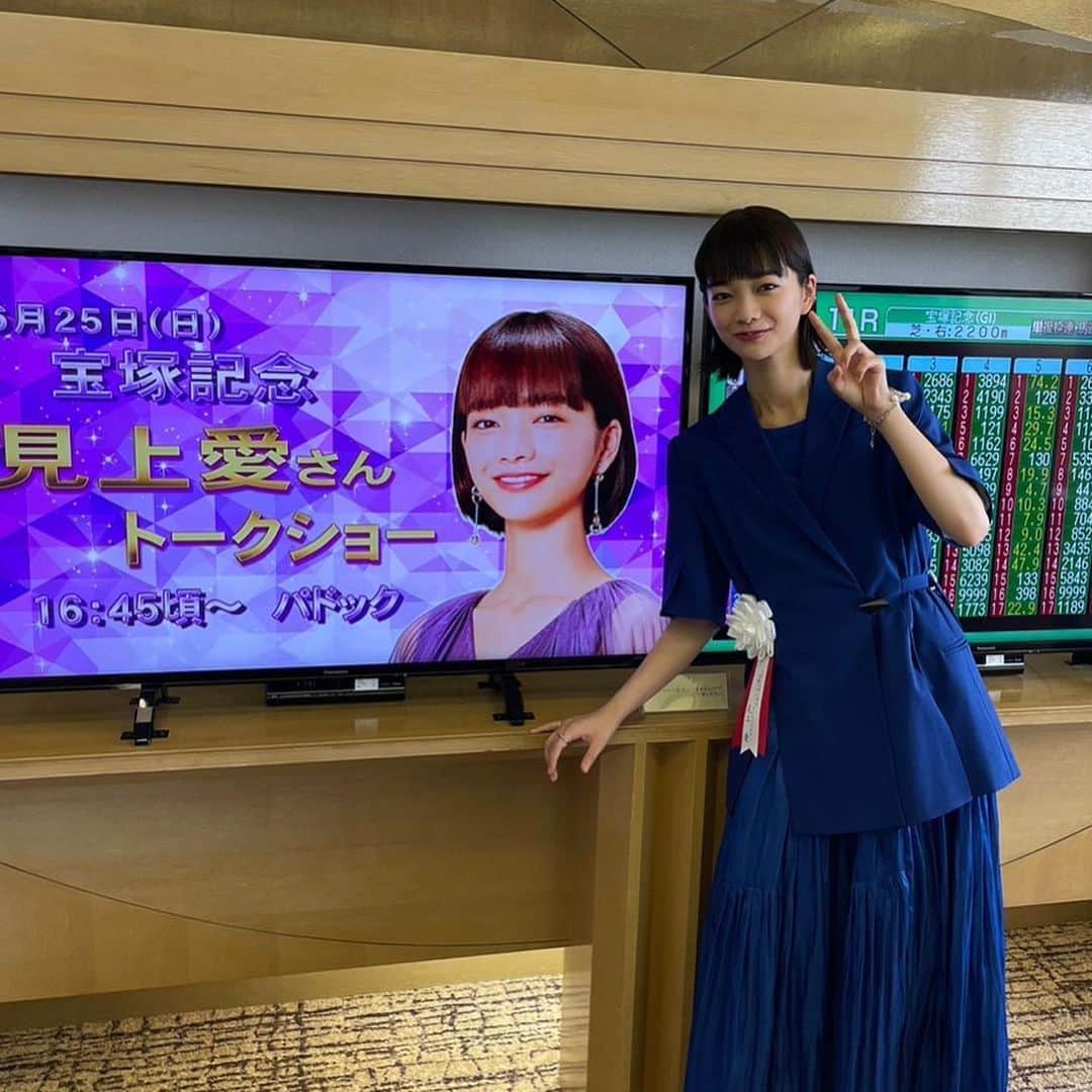 見上愛のインスタグラム