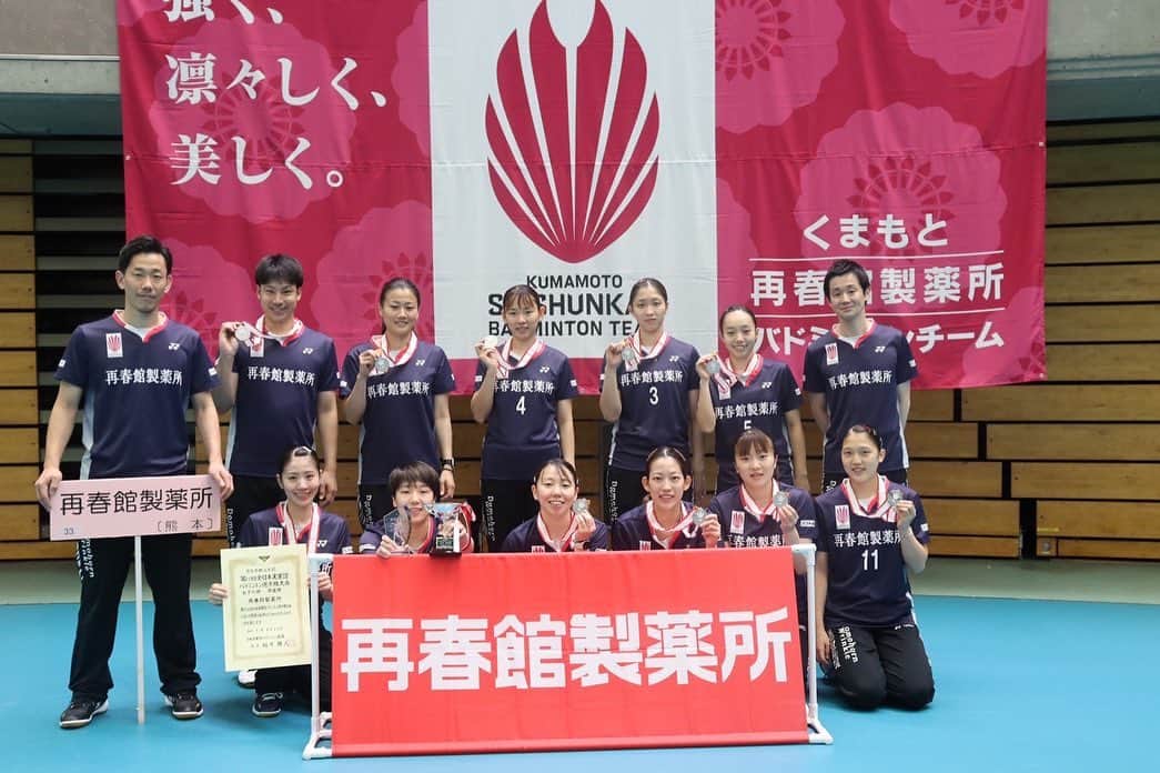 松山奈未のインスタグラム：「. . . 全日本実業団選手権大会🥈 たくさんの応援ありがとうございました🙇🏻‍♀️」