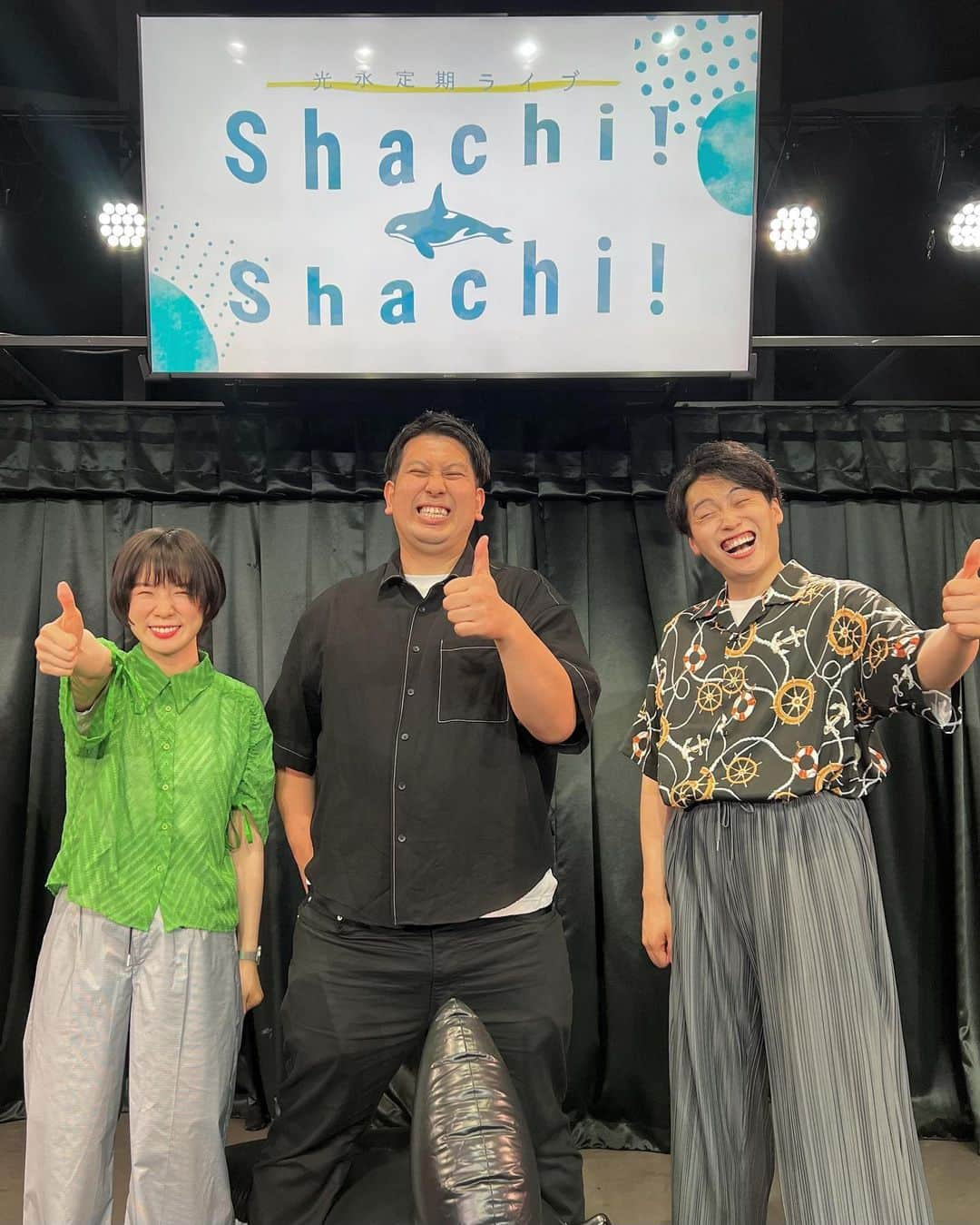 光永さんのインスタグラム写真 - (光永Instagram)「今月も「Shachi! Shachi!」無事終わりました！ 御来場、配信観てくれた方ありがとうございました🫶🏻🌟🌟 はちゃめちゃ遊んでくれたレインボーありがとう！！！！！ 見逃し配信は27日18:15まで見れますのでぜひです🎉 次回は7/29(土)18:45〜です🫶🏻🌈 ㅤㅤㅤㅤㅤㅤㅤㅤㅤㅤㅤㅤ 今日は、ワラバランスのライブに同期で出て最後のコーナーで脳みそ壊れかけて、シャチで寿司にまつわるコーナーしまくって、ずっと担当してくれてて今回ラストやった社員さんとの時間を噛み締めて、マックスまで椅子倒すナポリ見つけて、辻井津田のトークライブ飛び入り参戦して、そのまま3人で牛角たらふく食べました。良き日！！！！ ㅤㅤㅤㅤㅤㅤㅤㅤㅤㅤㅤㅤ #光永 #レインボー #シャチシャチシャチ #shachishachi #シャチシャチ」6月26日 0時37分 - hinata_official__