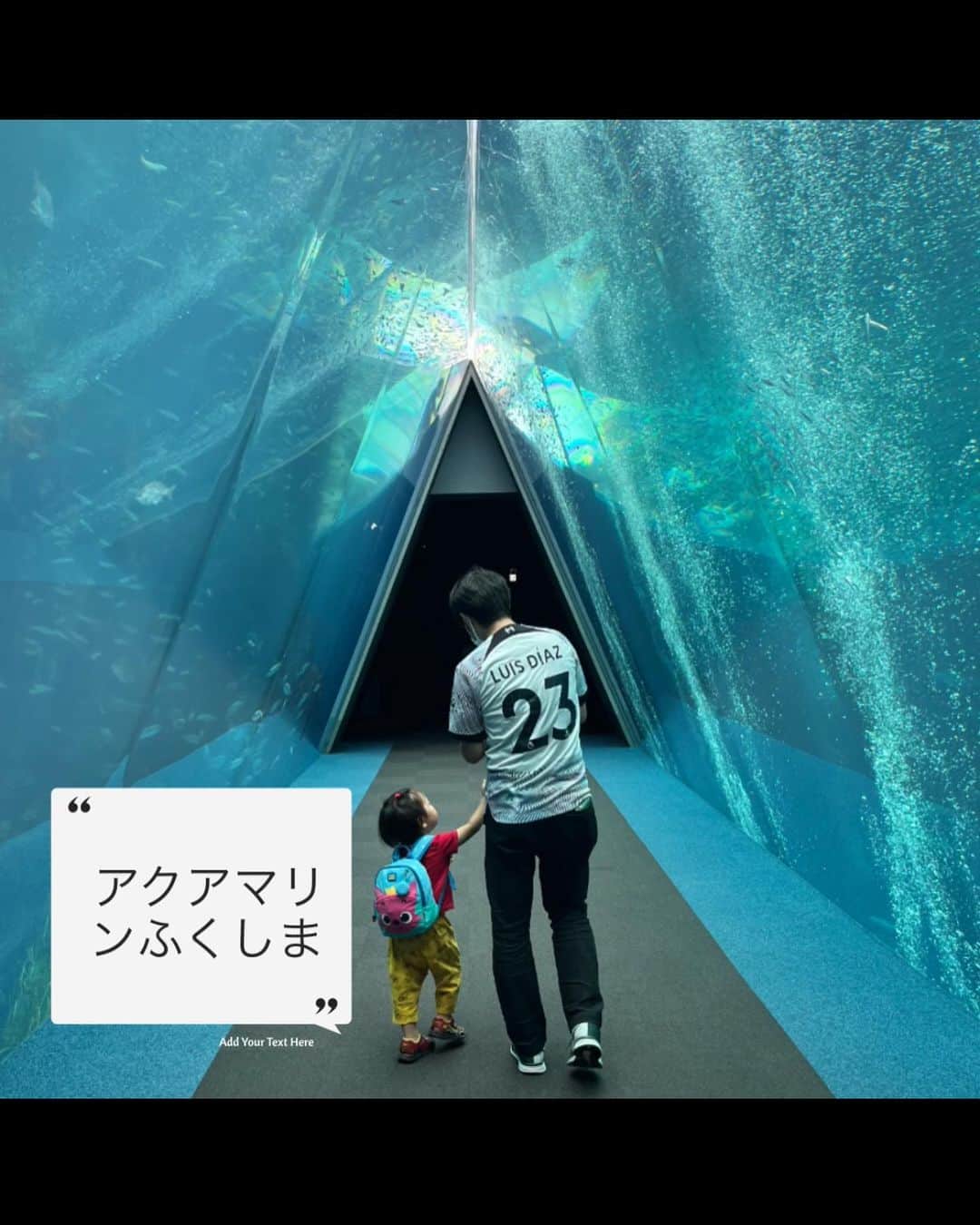 白井悠介さんのインスタグラム写真 - (白井悠介Instagram)「ちびいむが大好きなアバチャン（深海魚）に会いに、環境水族館・アクアマリンふくしまに行ってきたよ( ´∀｀) . . . ちびいむといろんな水族館に行ってるけど、アクアマリンふくしまは環境型水族館で、派手なショーは無いけど海のことが学べる素敵な水族館だったよ！ . . . シーラカンスやラブカやヒメイトマキエイの剥製もあってちびいむも興味津々！海で遊べるスポットや釣り堀もあっていろんな遊びが出来る水族館だったよ。 . .  〒971-8101 福島県いわき市小名浜字辰巳町50 「環境水族館アクアマリンふくしま」  #アクアマリンふくしま #水族館巡り #子連れおでかけ #２歳 #子連れ旅行 #２歳パパ　#子連れお出かけ #福島観光 #子連れ旅行」6月26日 11時35分 - y.shiraim