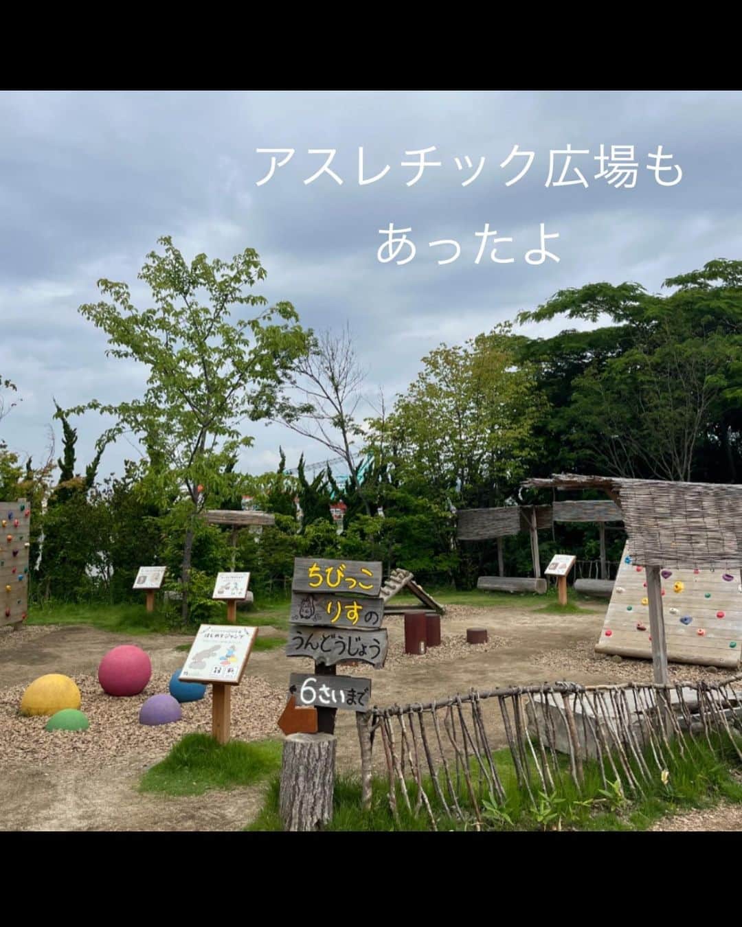 白井悠介さんのインスタグラム写真 - (白井悠介Instagram)「ちびいむが大好きなアバチャン（深海魚）に会いに、環境水族館・アクアマリンふくしまに行ってきたよ( ´∀｀) . . . ちびいむといろんな水族館に行ってるけど、アクアマリンふくしまは環境型水族館で、派手なショーは無いけど海のことが学べる素敵な水族館だったよ！ . . . シーラカンスやラブカやヒメイトマキエイの剥製もあってちびいむも興味津々！海で遊べるスポットや釣り堀もあっていろんな遊びが出来る水族館だったよ。 . .  〒971-8101 福島県いわき市小名浜字辰巳町50 「環境水族館アクアマリンふくしま」  #アクアマリンふくしま #水族館巡り #子連れおでかけ #２歳 #子連れ旅行 #２歳パパ　#子連れお出かけ #福島観光 #子連れ旅行」6月26日 11時35分 - y.shiraim