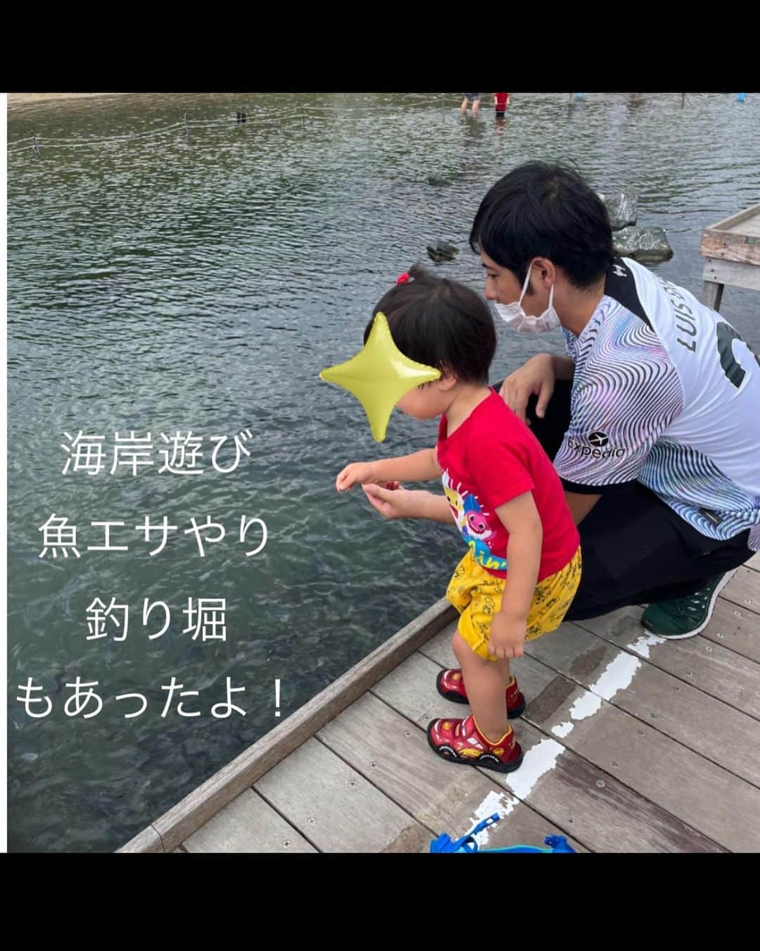 白井悠介さんのインスタグラム写真 - (白井悠介Instagram)「ちびいむが大好きなアバチャン（深海魚）に会いに、環境水族館・アクアマリンふくしまに行ってきたよ( ´∀｀) . . . ちびいむといろんな水族館に行ってるけど、アクアマリンふくしまは環境型水族館で、派手なショーは無いけど海のことが学べる素敵な水族館だったよ！ . . . シーラカンスやラブカやヒメイトマキエイの剥製もあってちびいむも興味津々！海で遊べるスポットや釣り堀もあっていろんな遊びが出来る水族館だったよ。 . .  〒971-8101 福島県いわき市小名浜字辰巳町50 「環境水族館アクアマリンふくしま」  #アクアマリンふくしま #水族館巡り #子連れおでかけ #２歳 #子連れ旅行 #２歳パパ　#子連れお出かけ #福島観光 #子連れ旅行」6月26日 11時35分 - y.shiraim