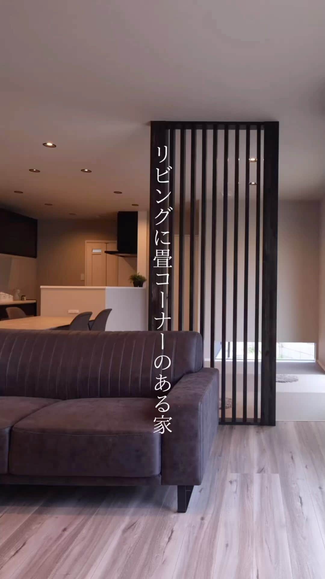 西和不動産販売株式会社のインスタグラム：「リビングに畳のあるお家  シンプルで上品なデザイン。 ウォークインクロゼットや天井物干しなど、 生活に便利な工夫がたくさん。 ホワイトとブラックをうまく使い、落ち着いた雰囲気に仕上がっています。  生活動線にもこだわった素敵ハウスです💓  #西和不動産 #生活動線 #シンプルな家 #畳コーナー #リビング #お家づくり #新築 #戸建て #天井物干し #ウォークインクローゼット #白と黒 #収納 #滋賀県 #設計 #家 #間取り #ルームツアー」
