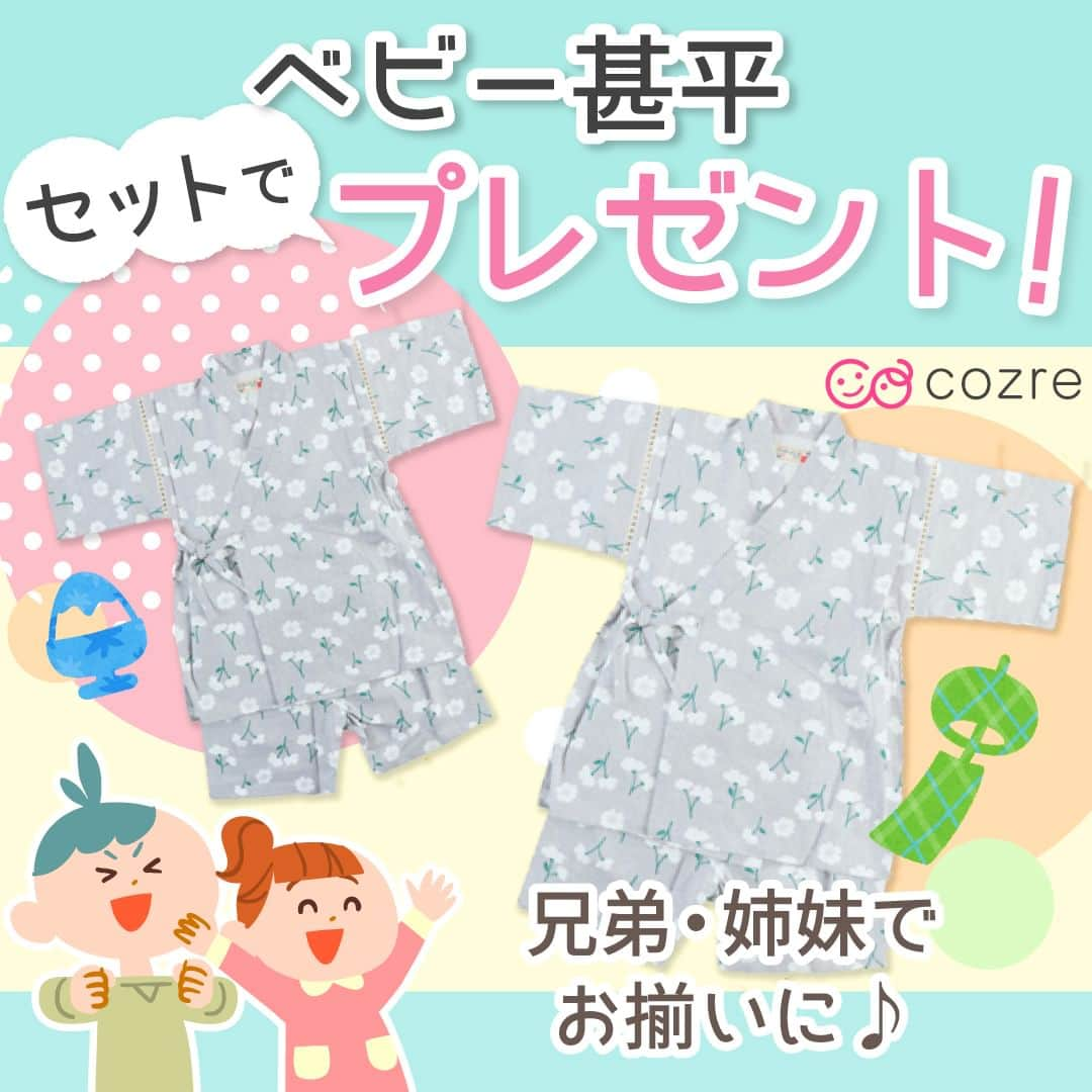 cozre（コズレ）マガジン公式のインスタグラム