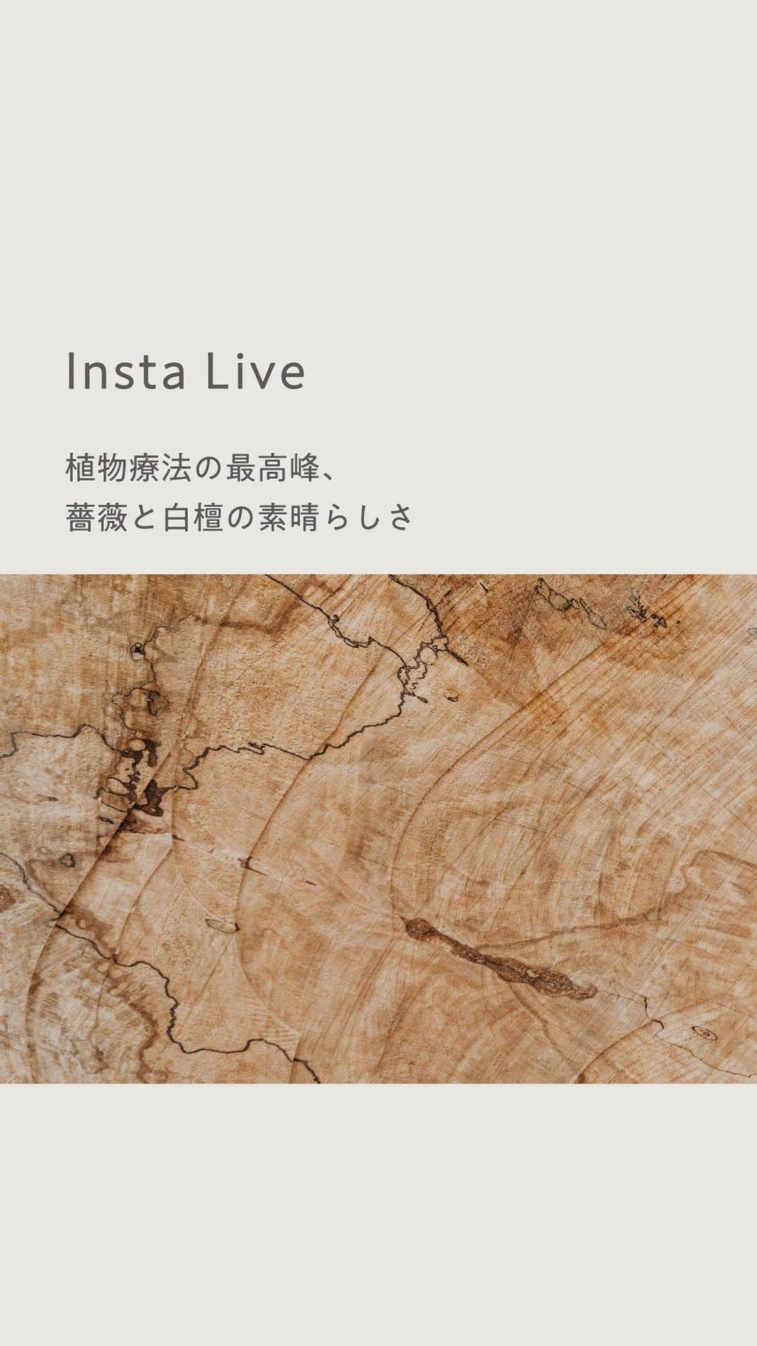 HANA ORGANICのインスタグラム