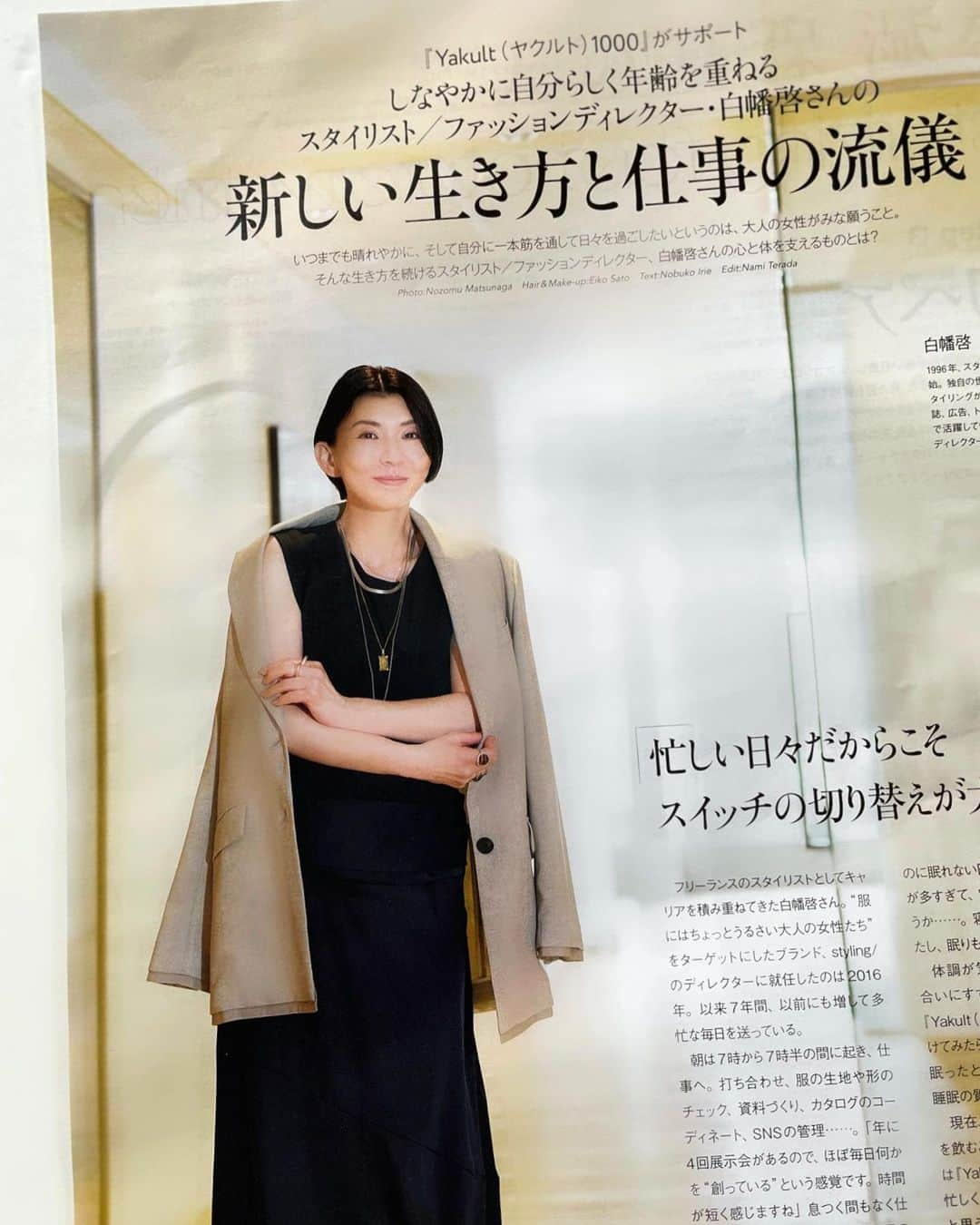 白幡啓さんのインスタグラム写真 - (白幡啓Instagram)「THE NIKKEI MAGAZINE Ai 日経新聞購読者さんにはお馴染みの　定期マガジン Ai  にて ヤクルト1000 のタイアップ で登場させて頂きました😊✨  私のお仕事への向き合い方や "服"を通して伝えて行きたい事などもお話ししています。  見える敵なら簡単。と思うまでにはなりましたがw  見えない敵には万全のケアが 必要な年頃になりましたので、 睡眠の質向上やストレス緩和 アイテムには日々助けられています☺️ 記事の詳細や ファッションもビューティーも 素敵な写真満載のAiは オンラインでご覧頂けます❤️ https://magazine.nikkei.com/ai  #ヤクルト1000  #nikkeimagazine  #Ai」6月26日 11時30分 - 1030kei