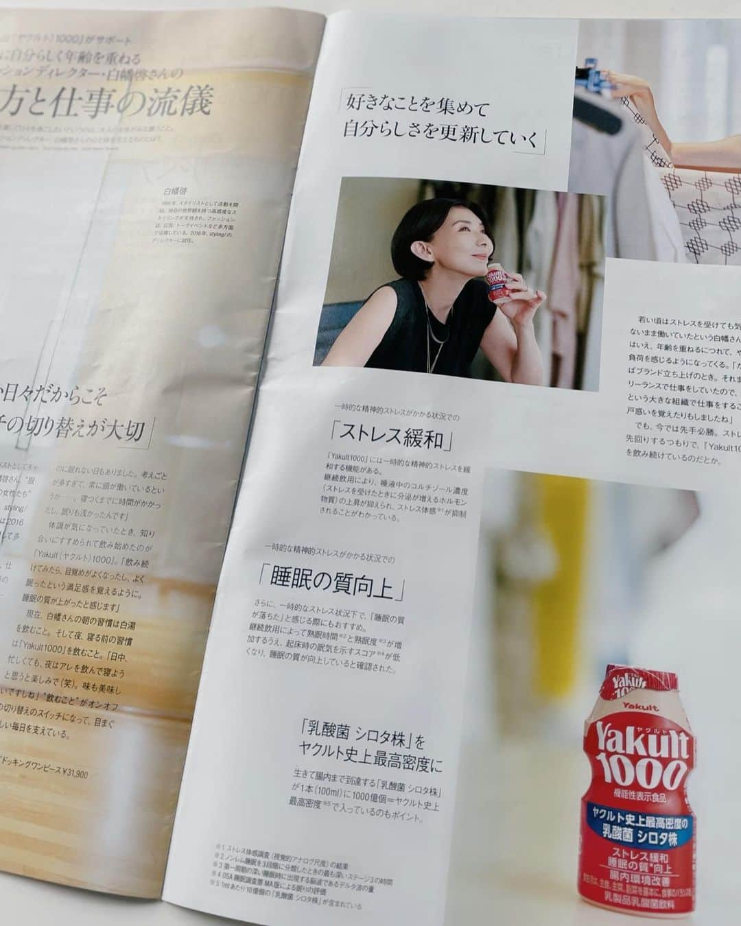 白幡啓さんのインスタグラム写真 - (白幡啓Instagram)「THE NIKKEI MAGAZINE Ai 日経新聞購読者さんにはお馴染みの　定期マガジン Ai  にて ヤクルト1000 のタイアップ で登場させて頂きました😊✨  私のお仕事への向き合い方や "服"を通して伝えて行きたい事などもお話ししています。  見える敵なら簡単。と思うまでにはなりましたがw  見えない敵には万全のケアが 必要な年頃になりましたので、 睡眠の質向上やストレス緩和 アイテムには日々助けられています☺️ 記事の詳細や ファッションもビューティーも 素敵な写真満載のAiは オンラインでご覧頂けます❤️ https://magazine.nikkei.com/ai  #ヤクルト1000  #nikkeimagazine  #Ai」6月26日 11時30分 - 1030kei