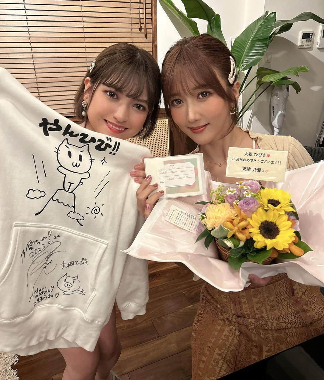 大槻ひびきさんのインスタグラム写真 - (大槻ひびきInstagram)「☺️🫶」6月26日 3時38分 - yanhibi0221