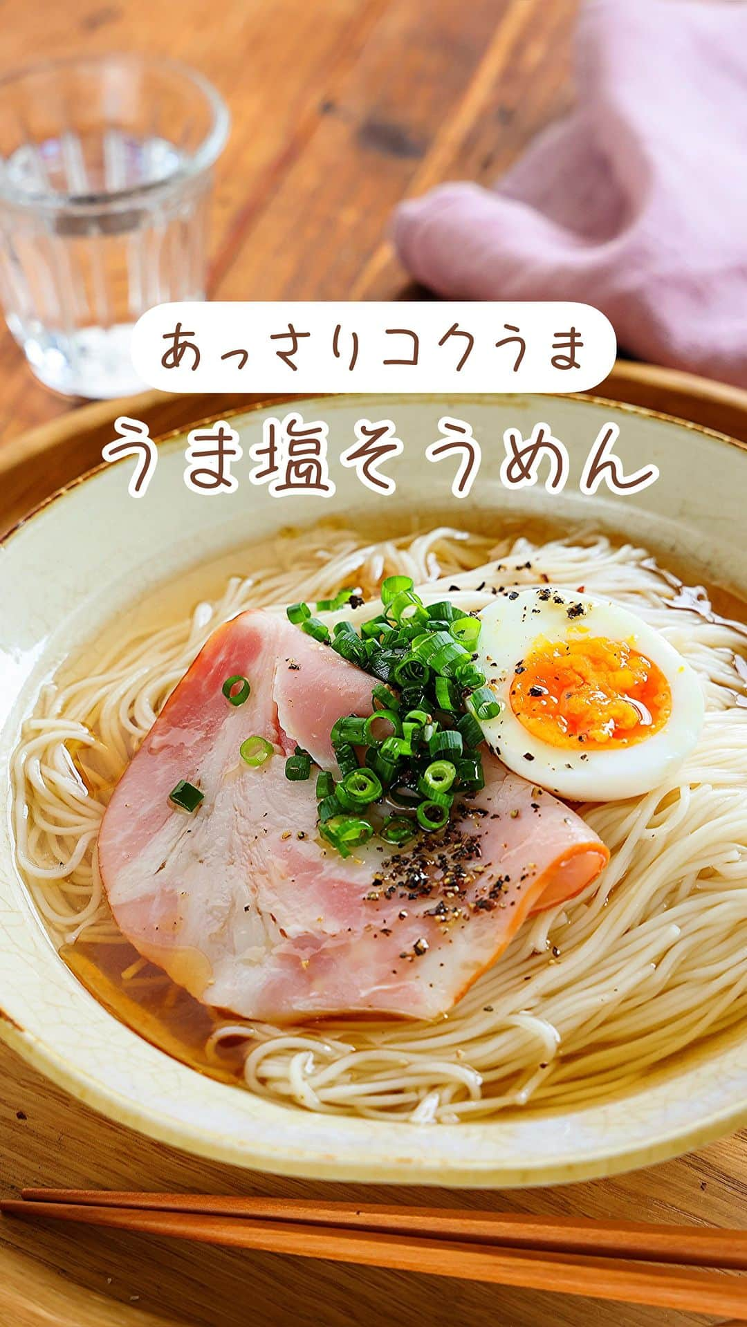 Mizuki【料理ブロガー・簡単レシピ】のインスタグラム